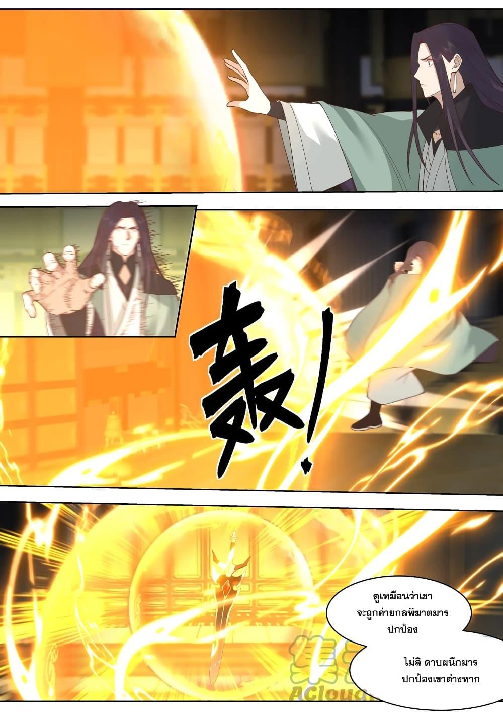 Manga-lc-com อ่านมังงะ อ่านการ์ตูน ออนไลน์ ฟรี Martial God Asura ตอนที่ 1 2 3 4 5 6 7 8 9 10 11 12 13 14 ฟรี ไม่มีโฆษณา Manga-lc - อ่าน มังงะ อ่าน การ์ตูน ออนไลน์ อ่านมังงะ ฟรี