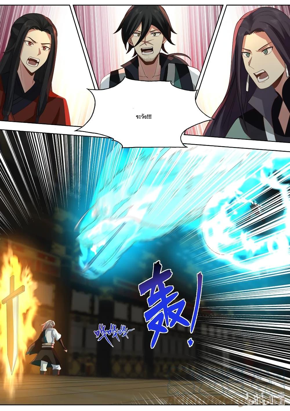 Manga-lc-com อ่านมังงะ อ่านการ์ตูน ออนไลน์ ฟรี Martial God Asura ตอนที่ 1 2 3 4 5 6 7 8 9 10 11 12 13 14 ฟรี ไม่มีโฆษณา Manga-lc - อ่าน มังงะ อ่าน การ์ตูน ออนไลน์ อ่านมังงะ ฟรี