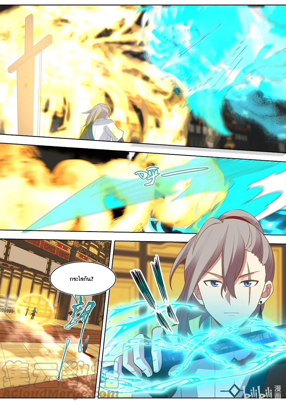 Manga-lc-com อ่านมังงะ อ่านการ์ตูน ออนไลน์ ฟรี Martial God Asura ตอนที่ 1 2 3 4 5 6 7 8 9 10 11 12 13 14 ฟรี ไม่มีโฆษณา Manga-lc - อ่าน มังงะ อ่าน การ์ตูน ออนไลน์ อ่านมังงะ ฟรี