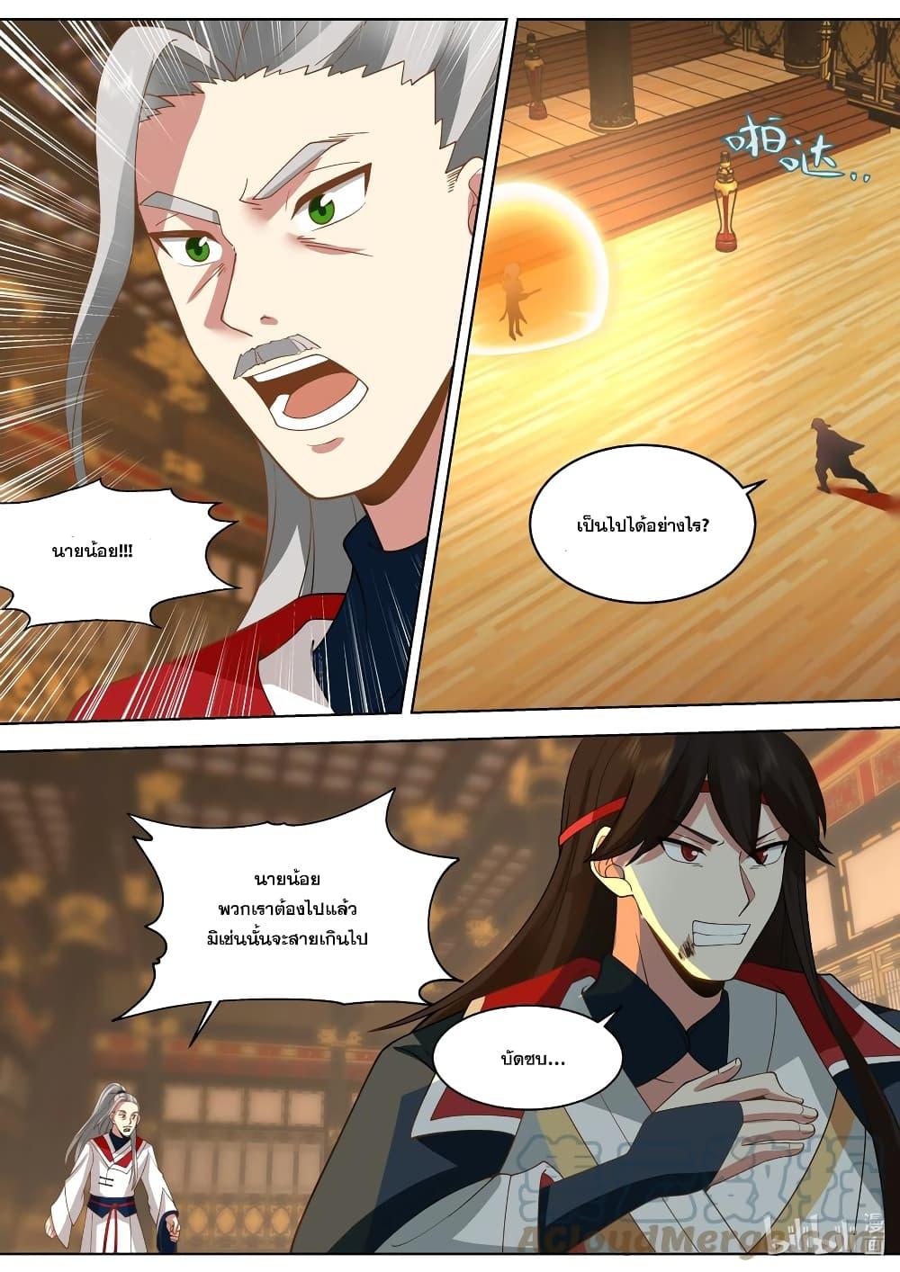 Manga-lc-com อ่านมังงะ อ่านการ์ตูน ออนไลน์ ฟรี Martial God Asura ตอนที่ 1 2 3 4 5 6 7 8 9 10 11 12 13 14 ฟรี ไม่มีโฆษณา Manga-lc - อ่าน มังงะ อ่าน การ์ตูน ออนไลน์ อ่านมังงะ ฟรี