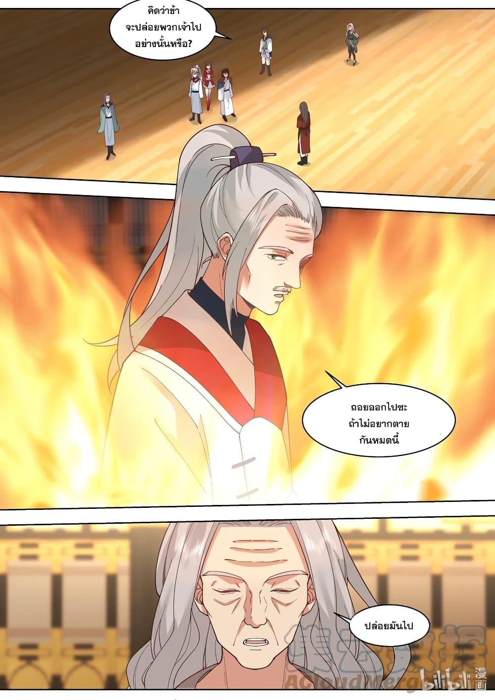 Manga-lc-com อ่านมังงะ อ่านการ์ตูน ออนไลน์ ฟรี Martial God Asura ตอนที่ 1 2 3 4 5 6 7 8 9 10 11 12 13 14 ฟรี ไม่มีโฆษณา Manga-lc - อ่าน มังงะ อ่าน การ์ตูน ออนไลน์ อ่านมังงะ ฟรี