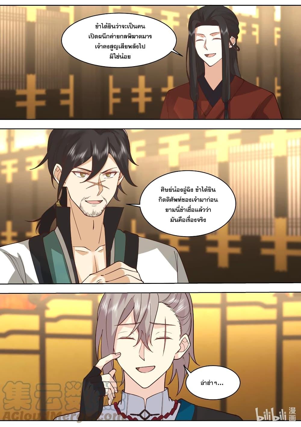 Manga-lc-com อ่านมังงะ อ่านการ์ตูน ออนไลน์ ฟรี Martial God Asura ตอนที่ 1 2 3 4 5 6 7 8 9 10 11 12 13 14 ฟรี ไม่มีโฆษณา Manga-lc - อ่าน มังงะ อ่าน การ์ตูน ออนไลน์ อ่านมังงะ ฟรี