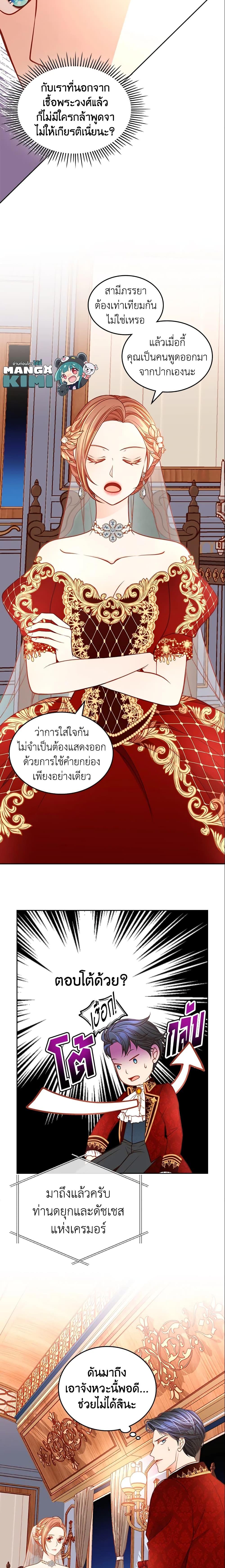 Manga-lc-com อ่านมังงะ อ่านการ์ตูน ออนไลน์ ฟรี The Duchess’s Secret Dressing Room ตอนที่ 1 2 3 4 5 6 7 8 9 10 11 12 13 14 ฟรี ไม่มีโฆษณา Manga-lc - อ่าน มังงะ อ่าน การ์ตูน ออนไลน์ อ่านมังงะ ฟรี