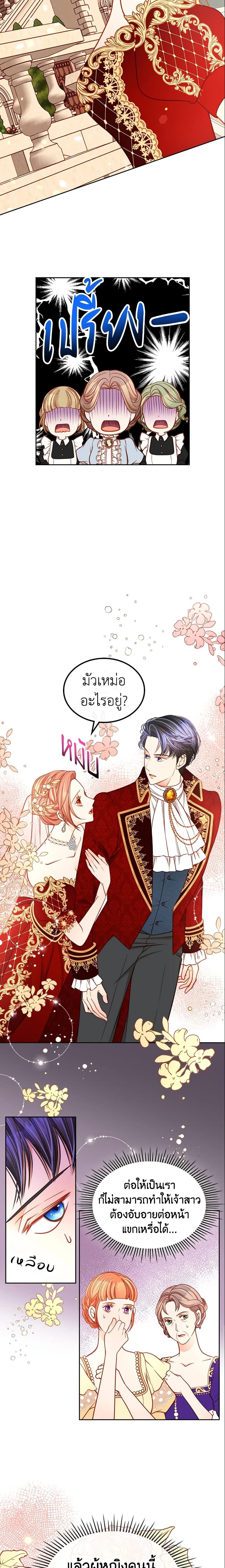 Manga-lc-com อ่านมังงะ อ่านการ์ตูน ออนไลน์ ฟรี The Duchess’s Secret Dressing Room ตอนที่ 1 2 3 4 5 6 7 8 9 10 11 12 13 14 ฟรี ไม่มีโฆษณา Manga-lc - อ่าน มังงะ อ่าน การ์ตูน ออนไลน์ อ่านมังงะ ฟรี