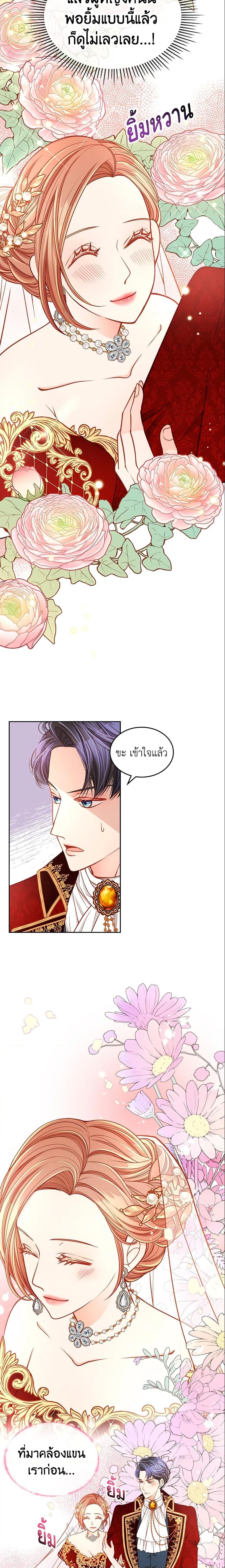 Manga-lc-com อ่านมังงะ อ่านการ์ตูน ออนไลน์ ฟรี The Duchess’s Secret Dressing Room ตอนที่ 1 2 3 4 5 6 7 8 9 10 11 12 13 14 ฟรี ไม่มีโฆษณา Manga-lc - อ่าน มังงะ อ่าน การ์ตูน ออนไลน์ อ่านมังงะ ฟรี