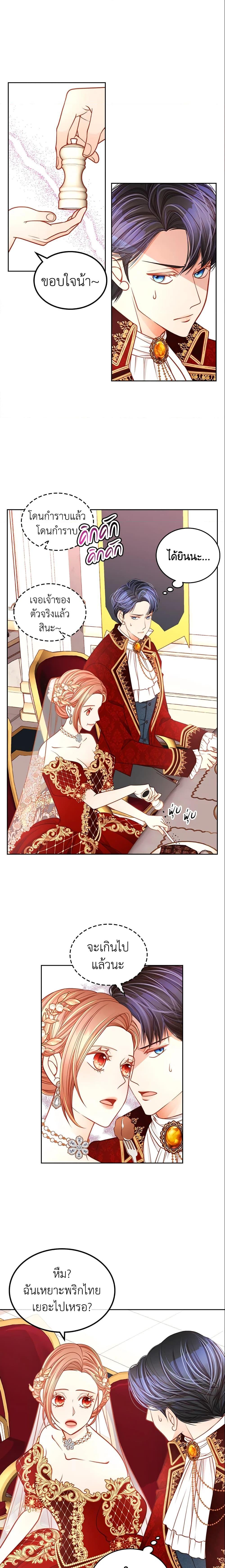 Manga-lc-com อ่านมังงะ อ่านการ์ตูน ออนไลน์ ฟรี The Duchess’s Secret Dressing Room ตอนที่ 1 2 3 4 5 6 7 8 9 10 11 12 13 14 ฟรี ไม่มีโฆษณา Manga-lc - อ่าน มังงะ อ่าน การ์ตูน ออนไลน์ อ่านมังงะ ฟรี