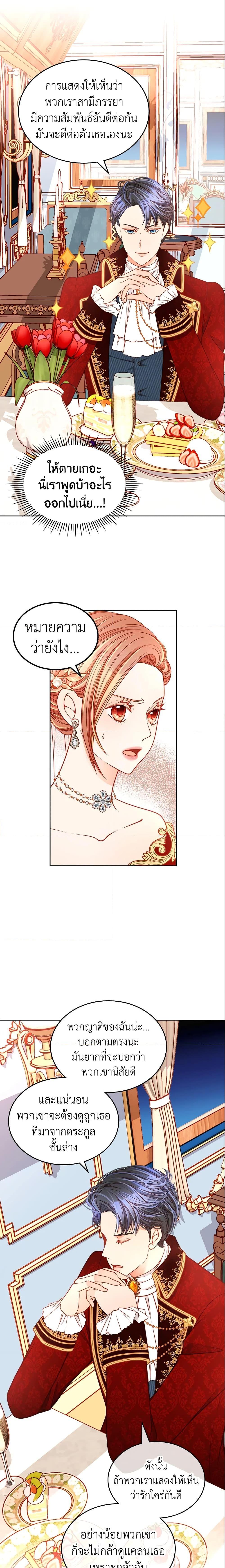 Manga-lc-com อ่านมังงะ อ่านการ์ตูน ออนไลน์ ฟรี The Duchess’s Secret Dressing Room ตอนที่ 1 2 3 4 5 6 7 8 9 10 11 12 13 14 ฟรี ไม่มีโฆษณา Manga-lc - อ่าน มังงะ อ่าน การ์ตูน ออนไลน์ อ่านมังงะ ฟรี