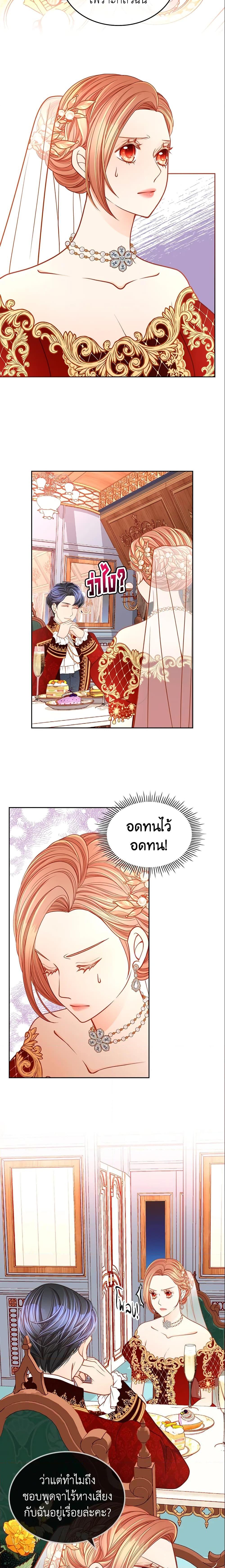 Manga-lc-com อ่านมังงะ อ่านการ์ตูน ออนไลน์ ฟรี The Duchess’s Secret Dressing Room ตอนที่ 1 2 3 4 5 6 7 8 9 10 11 12 13 14 ฟรี ไม่มีโฆษณา Manga-lc - อ่าน มังงะ อ่าน การ์ตูน ออนไลน์ อ่านมังงะ ฟรี