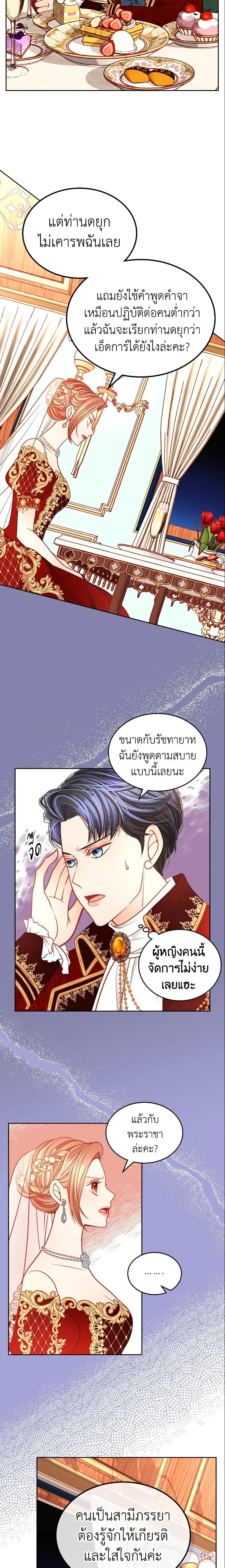 Manga-lc-com อ่านมังงะ อ่านการ์ตูน ออนไลน์ ฟรี The Duchess’s Secret Dressing Room ตอนที่ 1 2 3 4 5 6 7 8 9 10 11 12 13 14 ฟรี ไม่มีโฆษณา Manga-lc - อ่าน มังงะ อ่าน การ์ตูน ออนไลน์ อ่านมังงะ ฟรี