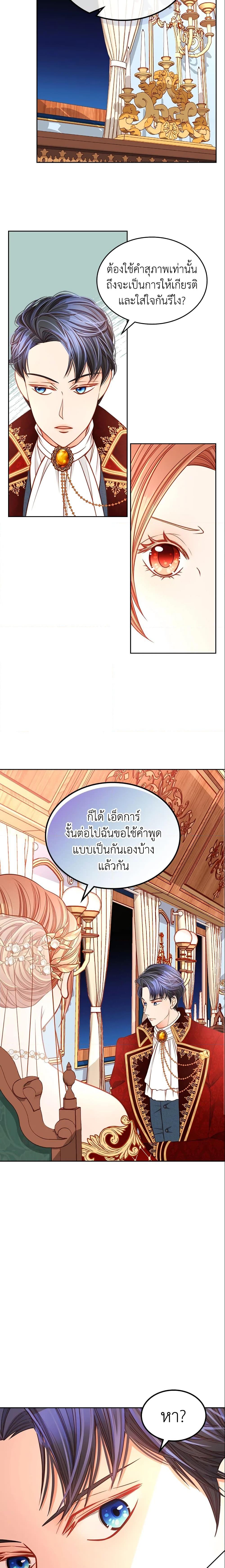 Manga-lc-com อ่านมังงะ อ่านการ์ตูน ออนไลน์ ฟรี The Duchess’s Secret Dressing Room ตอนที่ 1 2 3 4 5 6 7 8 9 10 11 12 13 14 ฟรี ไม่มีโฆษณา Manga-lc - อ่าน มังงะ อ่าน การ์ตูน ออนไลน์ อ่านมังงะ ฟรี