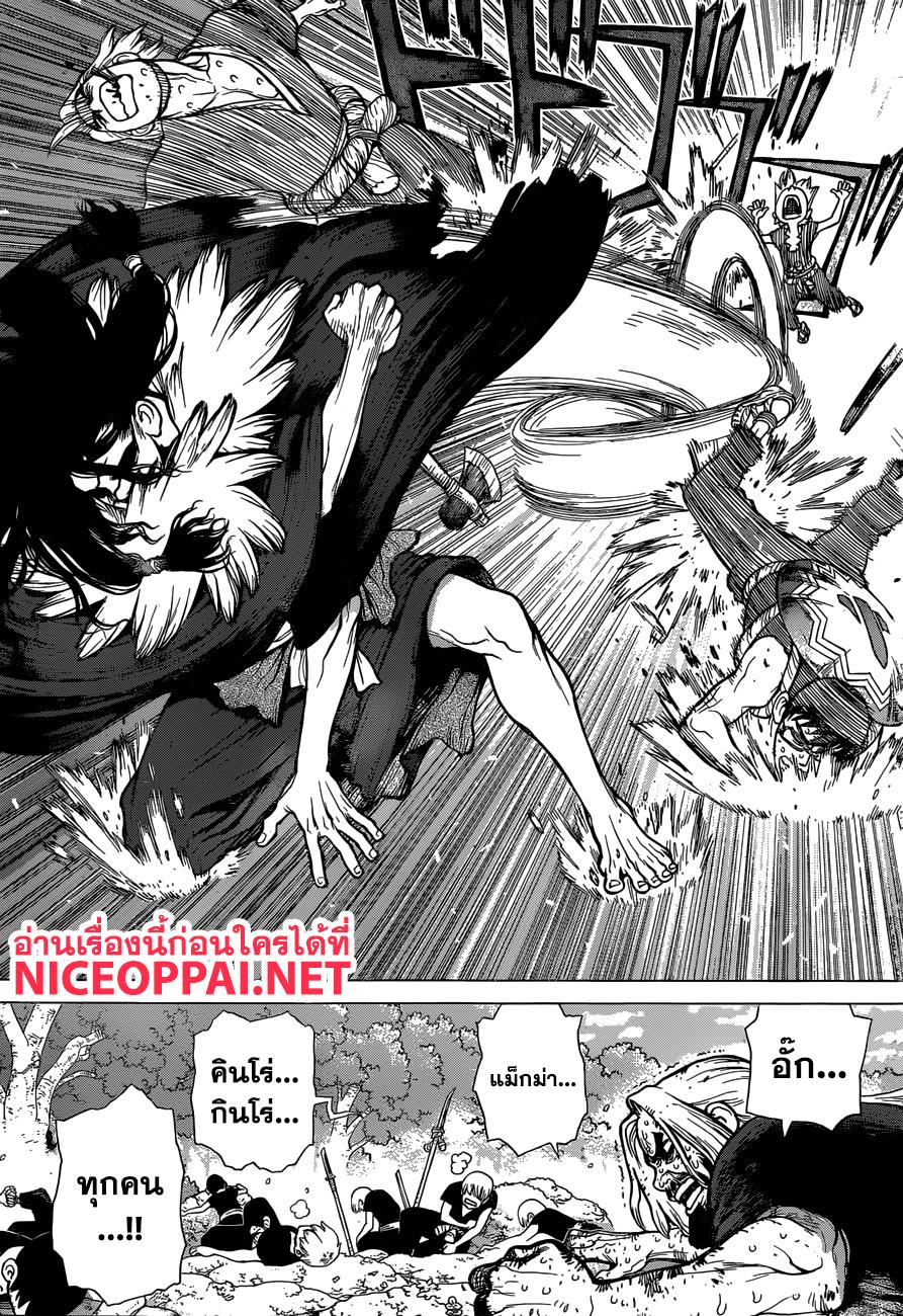 Manga-lc-com อ่านมังงะ อ่านการ์ตูน ออนไลน์ ฟรี Dr.Stone ตอนที่ 1 2 3 4 5 6 7 8 9 10 11 12 13 14 ฟรี ไม่มีโฆษณา Manga-lc - อ่าน มังงะ อ่าน การ์ตูน ออนไลน์ อ่านมังงะ ฟรี