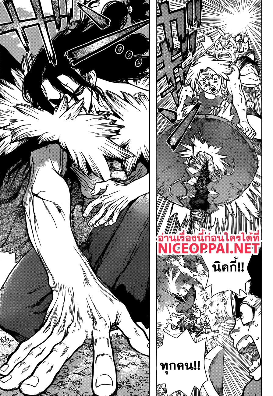 Manga-lc-com อ่านมังงะ อ่านการ์ตูน ออนไลน์ ฟรี Dr.Stone ตอนที่ 1 2 3 4 5 6 7 8 9 10 11 12 13 14 ฟรี ไม่มีโฆษณา Manga-lc - อ่าน มังงะ อ่าน การ์ตูน ออนไลน์ อ่านมังงะ ฟรี