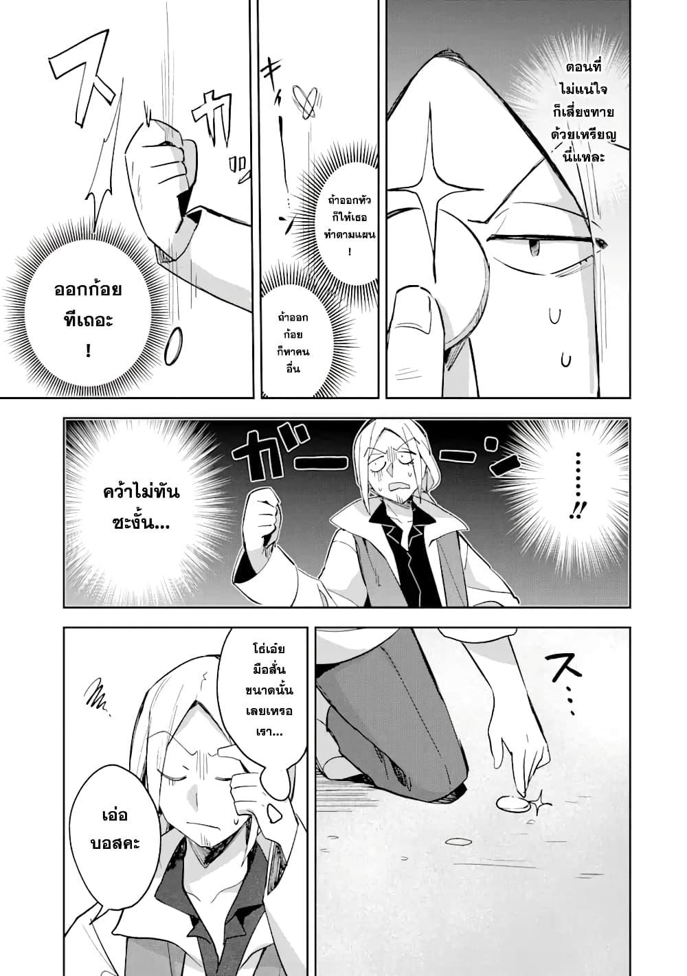 Manga-lc-com อ่านมังงะ อ่านการ์ตูน ออนไลน์ ฟรี 「Mou…. Hatarakitakunaindesu」Boukensha Nanka Yamete yaru. Imasara, Taiguu wo Kaerukara to Onegai sarete mo Okotowaridesu. Boku wa Zettai Hatarakimasen ตอนที่ 1 2 3 4 5 6 7 8 9 10 11 12 13 14 ฟรี ไม่มีโฆษณา Manga-lc - อ่าน มังงะ อ่าน การ์ตูน ออนไลน์ อ่านมังงะ ฟรี