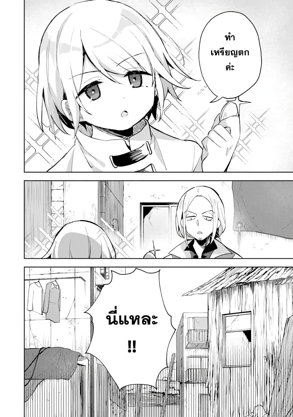 Manga-lc-com อ่านมังงะ อ่านการ์ตูน ออนไลน์ ฟรี 「Mou…. Hatarakitakunaindesu」Boukensha Nanka Yamete yaru. Imasara, Taiguu wo Kaerukara to Onegai sarete mo Okotowaridesu. Boku wa Zettai Hatarakimasen ตอนที่ 1 2 3 4 5 6 7 8 9 10 11 12 13 14 ฟรี ไม่มีโฆษณา Manga-lc - อ่าน มังงะ อ่าน การ์ตูน ออนไลน์ อ่านมังงะ ฟรี