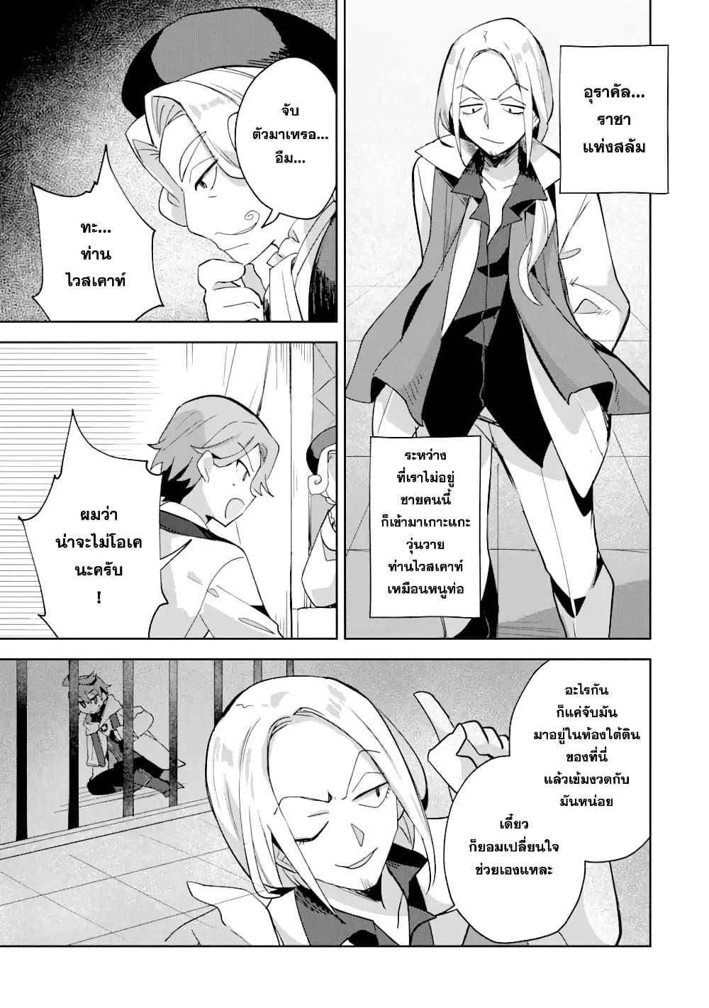 Manga-lc-com อ่านมังงะ อ่านการ์ตูน ออนไลน์ ฟรี 「Mou…. Hatarakitakunaindesu」Boukensha Nanka Yamete yaru. Imasara, Taiguu wo Kaerukara to Onegai sarete mo Okotowaridesu. Boku wa Zettai Hatarakimasen ตอนที่ 1 2 3 4 5 6 7 8 9 10 11 12 13 14 ฟรี ไม่มีโฆษณา Manga-lc - อ่าน มังงะ อ่าน การ์ตูน ออนไลน์ อ่านมังงะ ฟรี