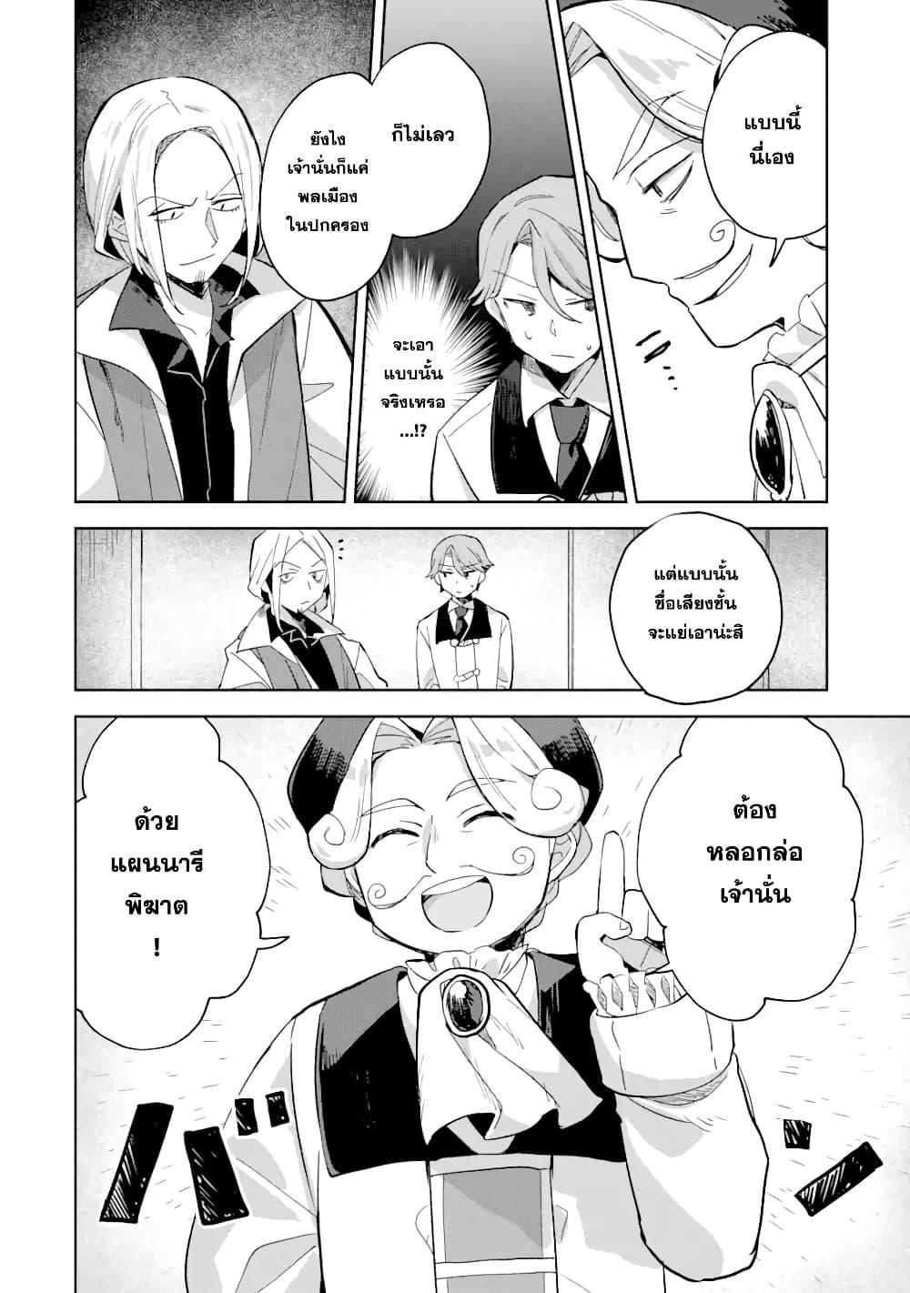 Manga-lc-com อ่านมังงะ อ่านการ์ตูน ออนไลน์ ฟรี 「Mou…. Hatarakitakunaindesu」Boukensha Nanka Yamete yaru. Imasara, Taiguu wo Kaerukara to Onegai sarete mo Okotowaridesu. Boku wa Zettai Hatarakimasen ตอนที่ 1 2 3 4 5 6 7 8 9 10 11 12 13 14 ฟรี ไม่มีโฆษณา Manga-lc - อ่าน มังงะ อ่าน การ์ตูน ออนไลน์ อ่านมังงะ ฟรี
