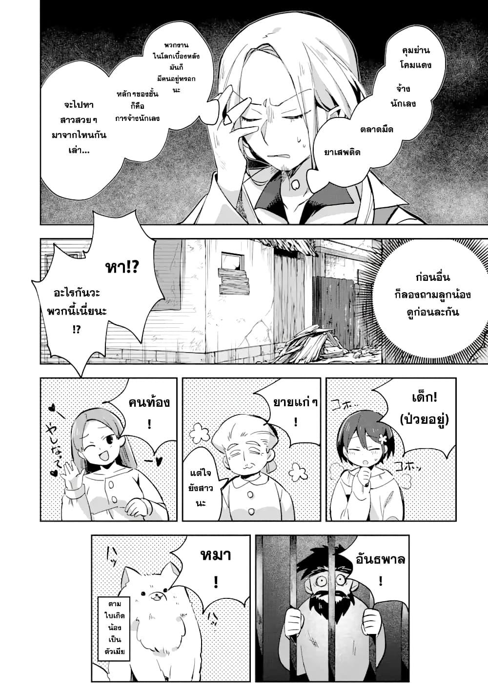 Manga-lc-com อ่านมังงะ อ่านการ์ตูน ออนไลน์ ฟรี 「Mou…. Hatarakitakunaindesu」Boukensha Nanka Yamete yaru. Imasara, Taiguu wo Kaerukara to Onegai sarete mo Okotowaridesu. Boku wa Zettai Hatarakimasen ตอนที่ 1 2 3 4 5 6 7 8 9 10 11 12 13 14 ฟรี ไม่มีโฆษณา Manga-lc - อ่าน มังงะ อ่าน การ์ตูน ออนไลน์ อ่านมังงะ ฟรี