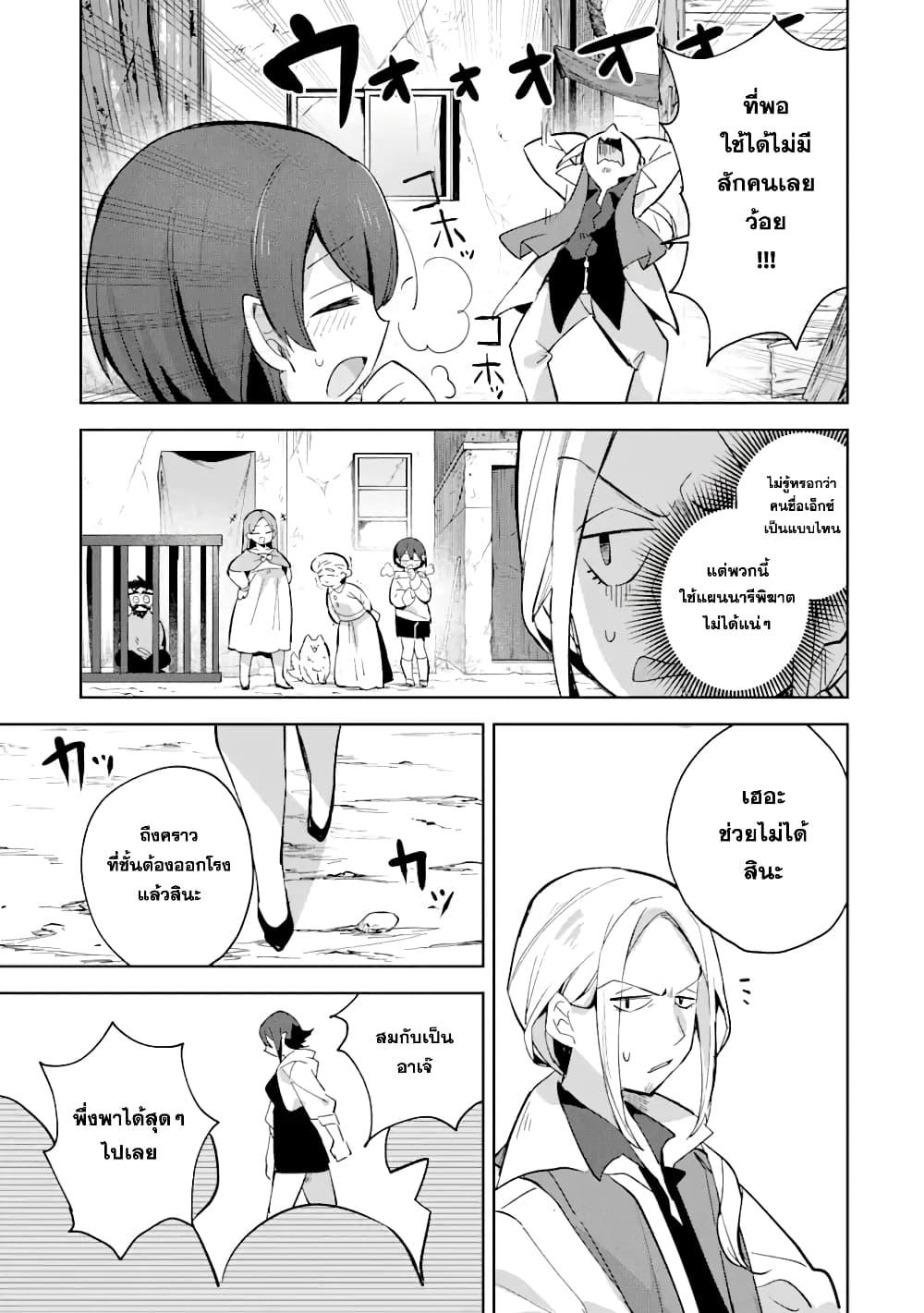Manga-lc-com อ่านมังงะ อ่านการ์ตูน ออนไลน์ ฟรี 「Mou…. Hatarakitakunaindesu」Boukensha Nanka Yamete yaru. Imasara, Taiguu wo Kaerukara to Onegai sarete mo Okotowaridesu. Boku wa Zettai Hatarakimasen ตอนที่ 1 2 3 4 5 6 7 8 9 10 11 12 13 14 ฟรี ไม่มีโฆษณา Manga-lc - อ่าน มังงะ อ่าน การ์ตูน ออนไลน์ อ่านมังงะ ฟรี