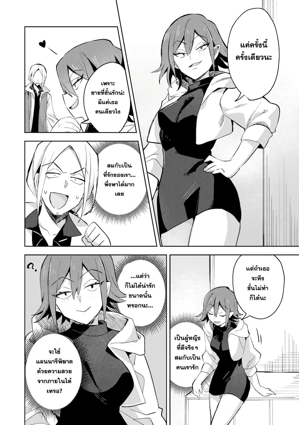 Manga-lc-com อ่านมังงะ อ่านการ์ตูน ออนไลน์ ฟรี 「Mou…. Hatarakitakunaindesu」Boukensha Nanka Yamete yaru. Imasara, Taiguu wo Kaerukara to Onegai sarete mo Okotowaridesu. Boku wa Zettai Hatarakimasen ตอนที่ 1 2 3 4 5 6 7 8 9 10 11 12 13 14 ฟรี ไม่มีโฆษณา Manga-lc - อ่าน มังงะ อ่าน การ์ตูน ออนไลน์ อ่านมังงะ ฟรี