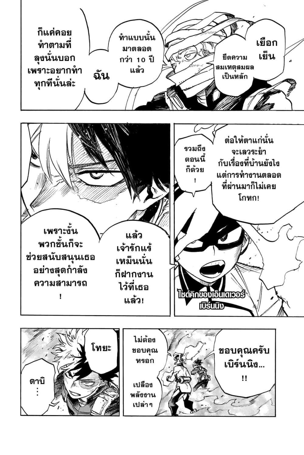 Manga-lc-com อ่านมังงะ อ่านการ์ตูน ออนไลน์ ฟรี Boku no Hero Academia ตอนที่ 1 2 3 4 5 6 7 8 9 10 11 12 13 14 ฟรี ไม่มีโฆษณา Manga-lc - อ่าน มังงะ อ่าน การ์ตูน ออนไลน์ อ่านมังงะ ฟรี