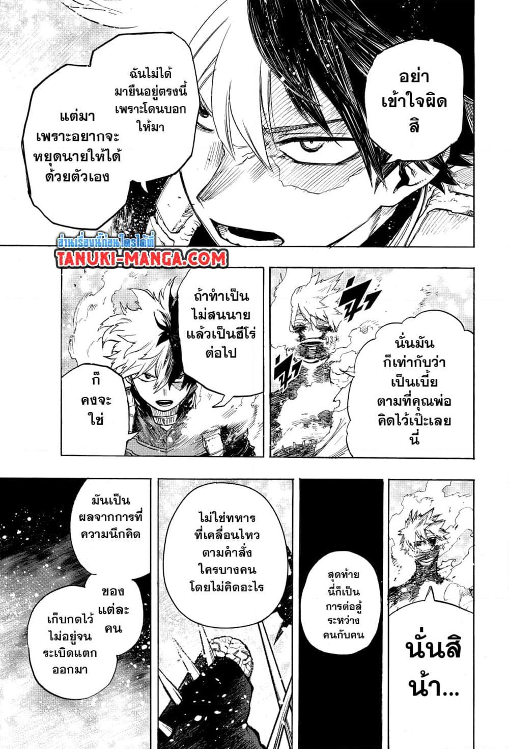 Manga-lc-com อ่านมังงะ อ่านการ์ตูน ออนไลน์ ฟรี Boku no Hero Academia ตอนที่ 1 2 3 4 5 6 7 8 9 10 11 12 13 14 ฟรี ไม่มีโฆษณา Manga-lc - อ่าน มังงะ อ่าน การ์ตูน ออนไลน์ อ่านมังงะ ฟรี