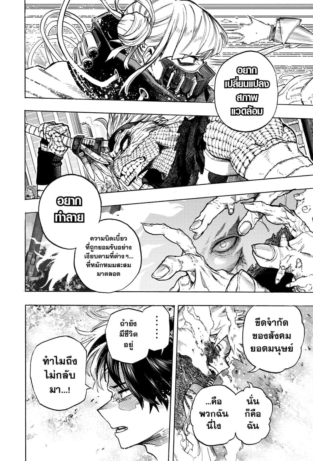 Manga-lc-com อ่านมังงะ อ่านการ์ตูน ออนไลน์ ฟรี Boku no Hero Academia ตอนที่ 1 2 3 4 5 6 7 8 9 10 11 12 13 14 ฟรี ไม่มีโฆษณา Manga-lc - อ่าน มังงะ อ่าน การ์ตูน ออนไลน์ อ่านมังงะ ฟรี