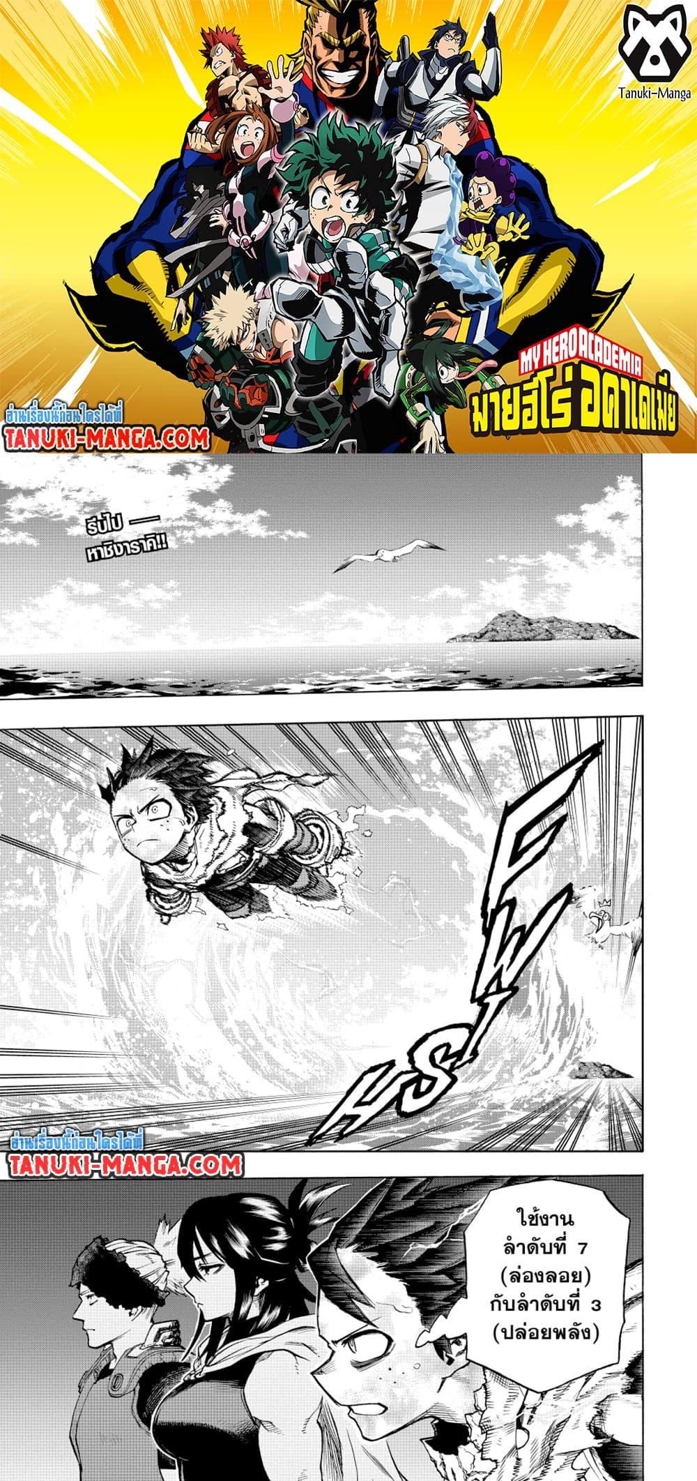 Manga-lc-com อ่านมังงะ อ่านการ์ตูน ออนไลน์ ฟรี Boku no Hero Academia ตอนที่ 1 2 3 4 5 6 7 8 9 10 11 12 13 14 ฟรี ไม่มีโฆษณา Manga-lc - อ่าน มังงะ อ่าน การ์ตูน ออนไลน์ อ่านมังงะ ฟรี