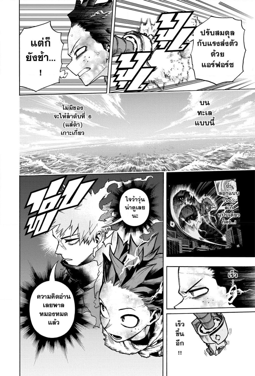 Manga-lc-com อ่านมังงะ อ่านการ์ตูน ออนไลน์ ฟรี Boku no Hero Academia ตอนที่ 1 2 3 4 5 6 7 8 9 10 11 12 13 14 ฟรี ไม่มีโฆษณา Manga-lc - อ่าน มังงะ อ่าน การ์ตูน ออนไลน์ อ่านมังงะ ฟรี