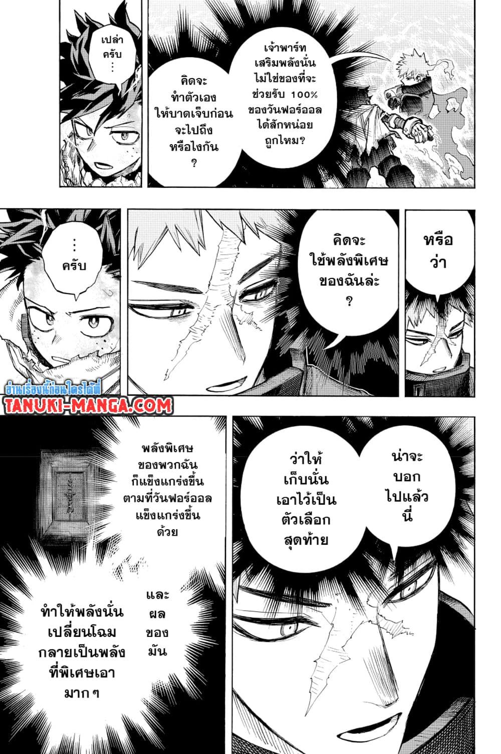 Manga-lc-com อ่านมังงะ อ่านการ์ตูน ออนไลน์ ฟรี Boku no Hero Academia ตอนที่ 1 2 3 4 5 6 7 8 9 10 11 12 13 14 ฟรี ไม่มีโฆษณา Manga-lc - อ่าน มังงะ อ่าน การ์ตูน ออนไลน์ อ่านมังงะ ฟรี