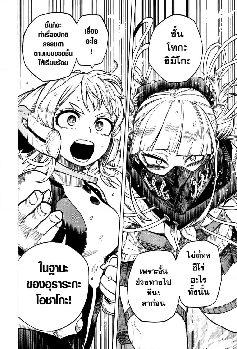 Manga-lc-com อ่านมังงะ อ่านการ์ตูน ออนไลน์ ฟรี Boku no Hero Academia ตอนที่ 1 2 3 4 5 6 7 8 9 10 11 12 13 14 ฟรี ไม่มีโฆษณา Manga-lc - อ่าน มังงะ อ่าน การ์ตูน ออนไลน์ อ่านมังงะ ฟรี