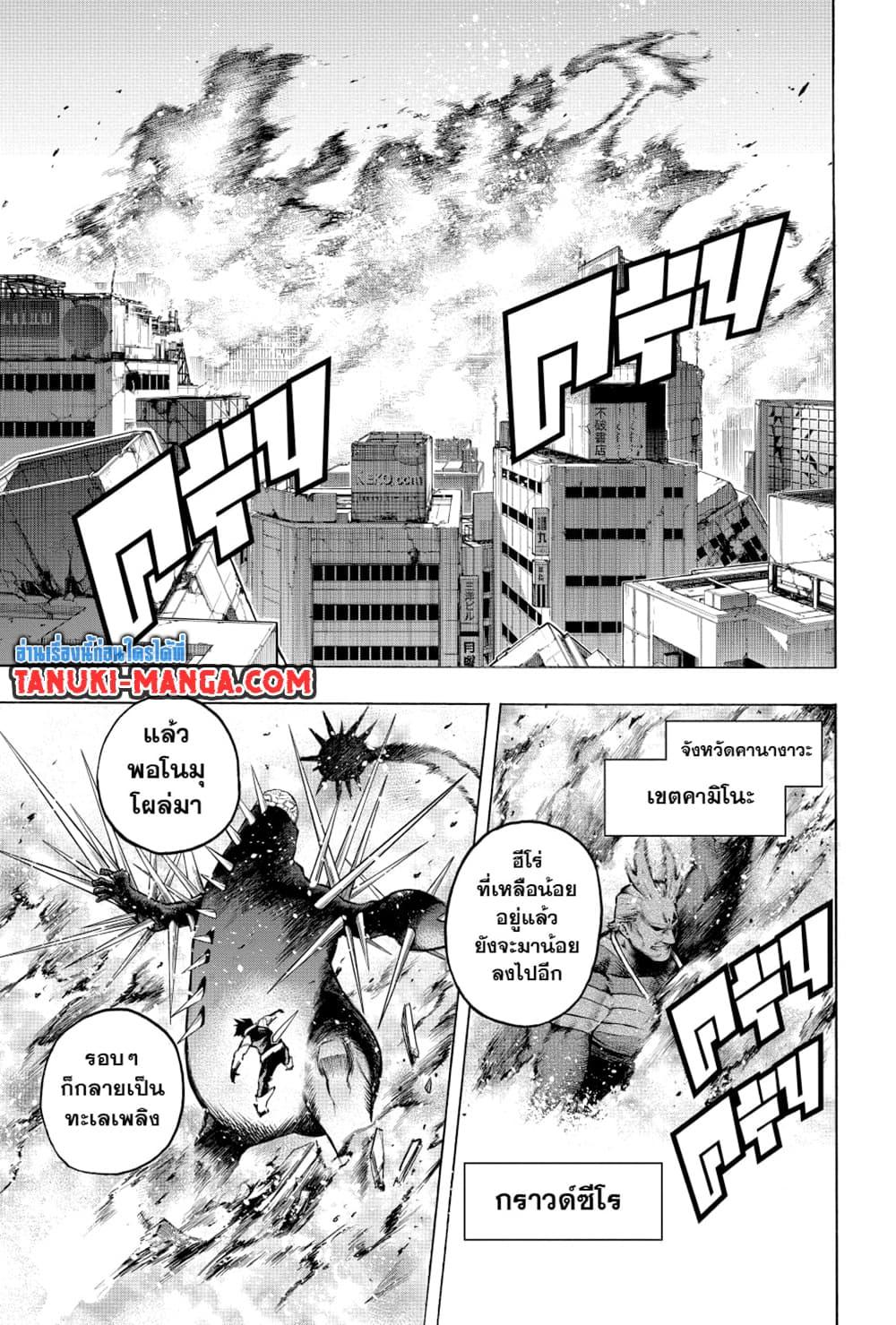 Manga-lc-com อ่านมังงะ อ่านการ์ตูน ออนไลน์ ฟรี Boku no Hero Academia ตอนที่ 1 2 3 4 5 6 7 8 9 10 11 12 13 14 ฟรี ไม่มีโฆษณา Manga-lc - อ่าน มังงะ อ่าน การ์ตูน ออนไลน์ อ่านมังงะ ฟรี