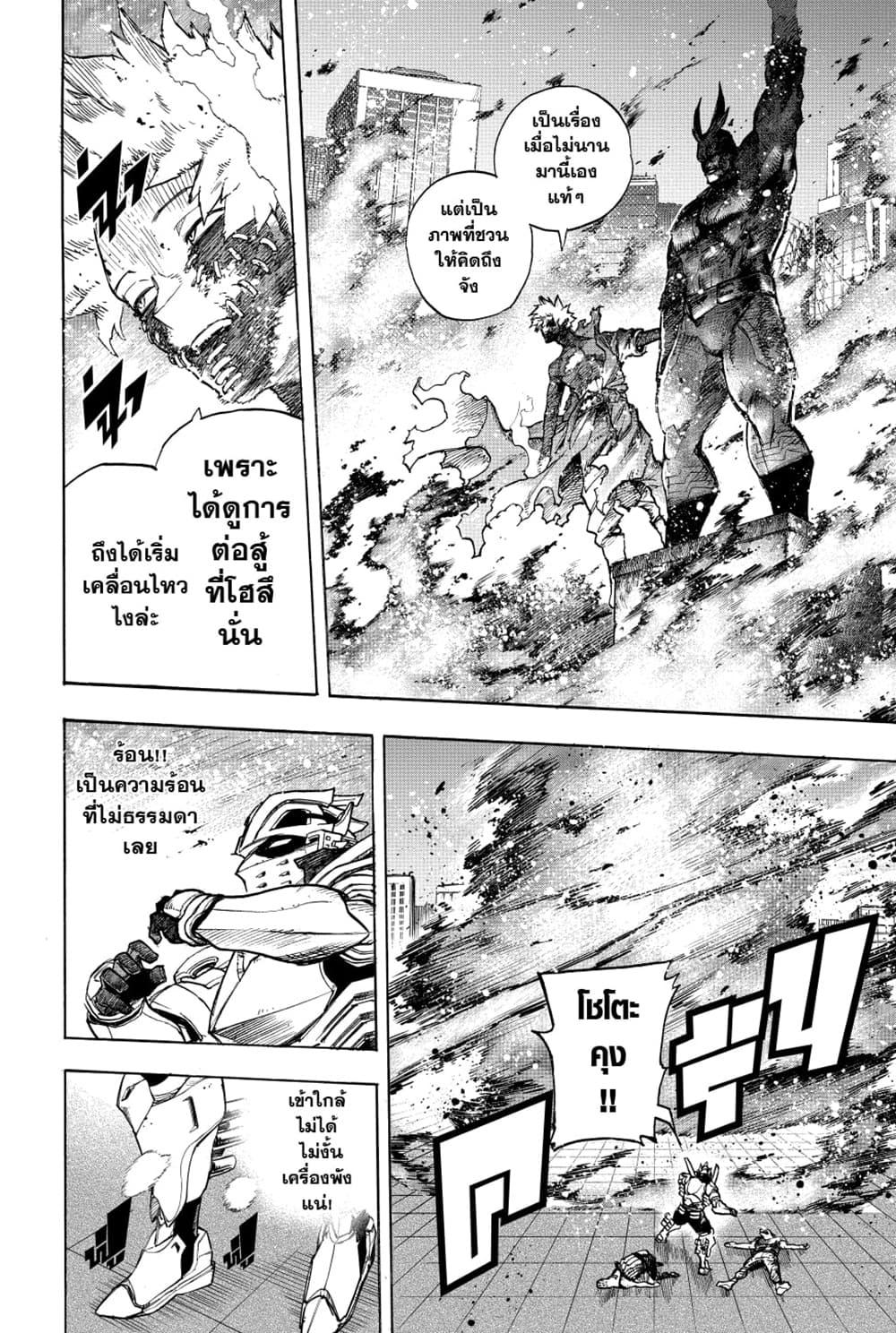 Manga-lc-com อ่านมังงะ อ่านการ์ตูน ออนไลน์ ฟรี Boku no Hero Academia ตอนที่ 1 2 3 4 5 6 7 8 9 10 11 12 13 14 ฟรี ไม่มีโฆษณา Manga-lc - อ่าน มังงะ อ่าน การ์ตูน ออนไลน์ อ่านมังงะ ฟรี