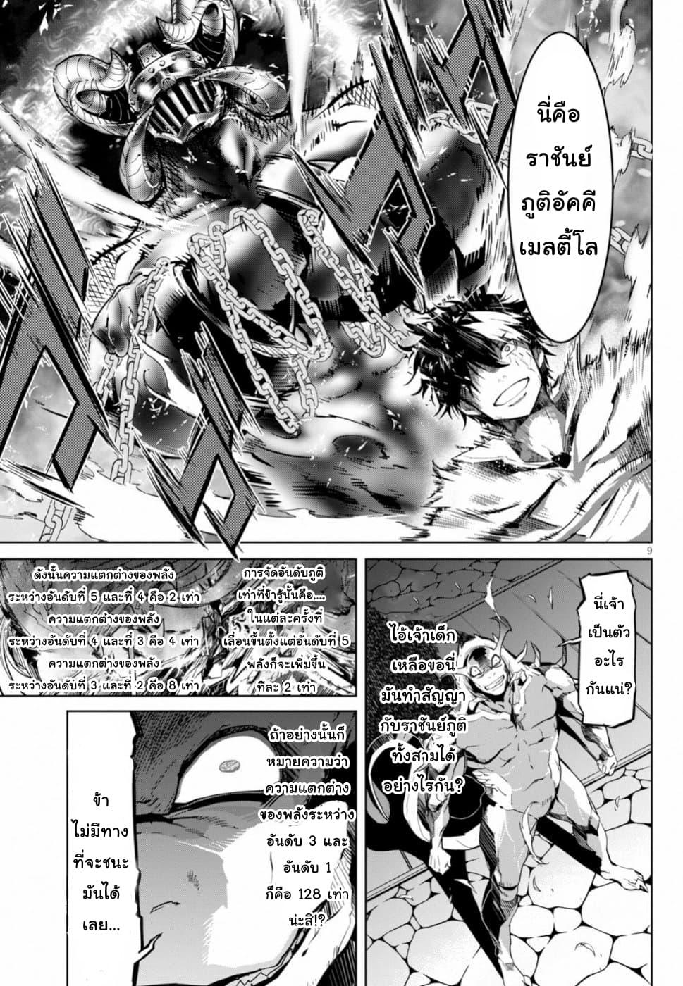 Doujin-Lc- อ่าน โดจิน มังฮวา เกาหลี ญี่ปุ่น จีน แปลไทย Game obu Familia – Family Senki ตอนที่ 1 2 3 4 5 6 7 8 9 10 11 12 13 14 ฟรี ไม่มีโฆษณา อ่าน โดจิน Manhwa เกาหลี ญี่ปุ่น จีน เรามีครบ คัดมาให้เน้นๆ โดจิน 18+ รับประกันความฟินโดย  Doujin Lc