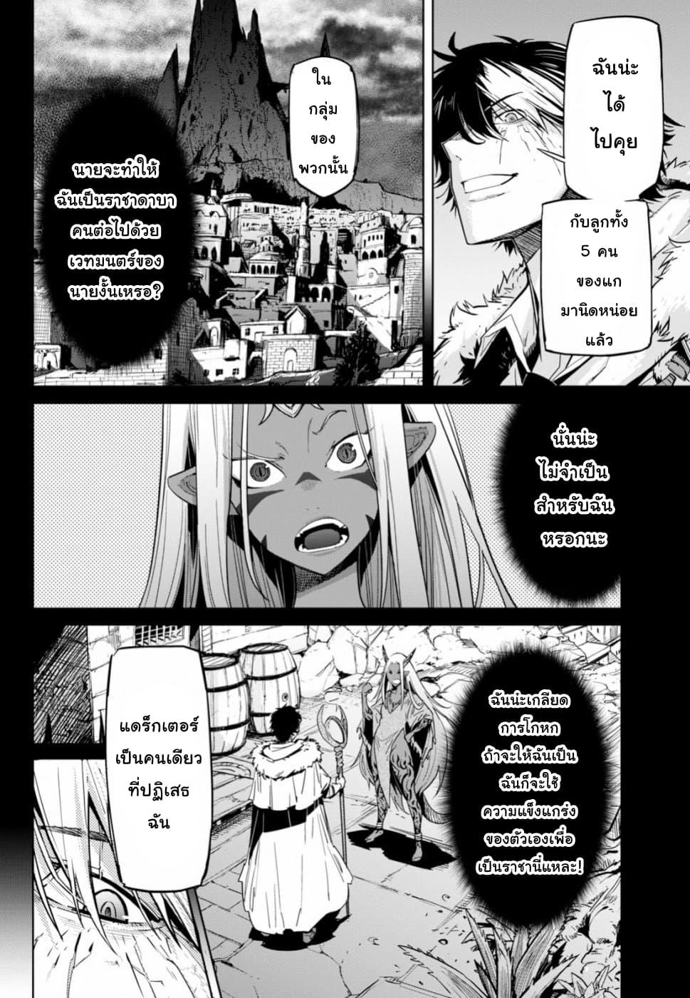 Doujin-Lc- อ่าน โดจิน มังฮวา เกาหลี ญี่ปุ่น จีน แปลไทย Game obu Familia – Family Senki ตอนที่ 1 2 3 4 5 6 7 8 9 10 11 12 13 14 ฟรี ไม่มีโฆษณา อ่าน โดจิน Manhwa เกาหลี ญี่ปุ่น จีน เรามีครบ คัดมาให้เน้นๆ โดจิน 18+ รับประกันความฟินโดย  Doujin Lc