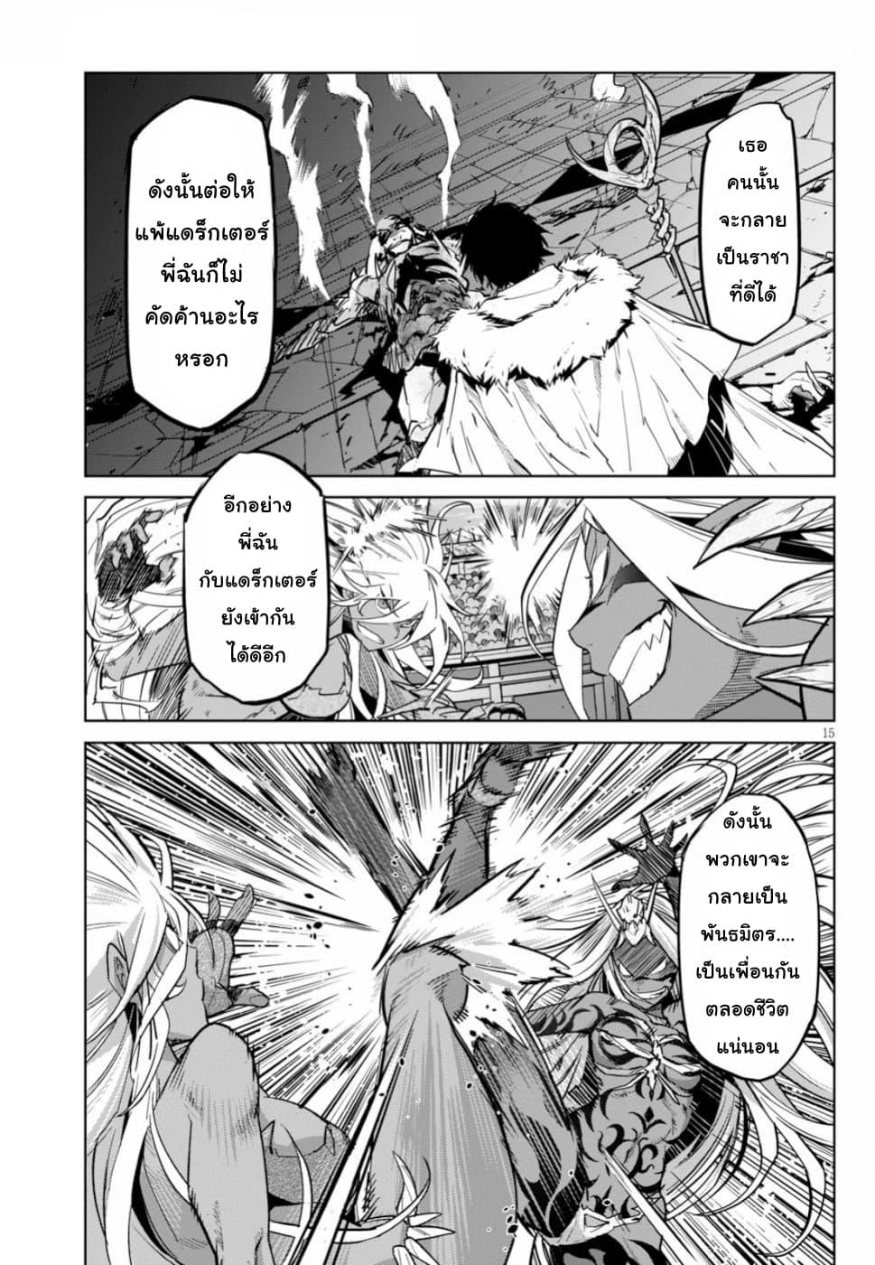 Doujin-Lc- อ่าน โดจิน มังฮวา เกาหลี ญี่ปุ่น จีน แปลไทย Game obu Familia – Family Senki ตอนที่ 1 2 3 4 5 6 7 8 9 10 11 12 13 14 ฟรี ไม่มีโฆษณา อ่าน โดจิน Manhwa เกาหลี ญี่ปุ่น จีน เรามีครบ คัดมาให้เน้นๆ โดจิน 18+ รับประกันความฟินโดย  Doujin Lc