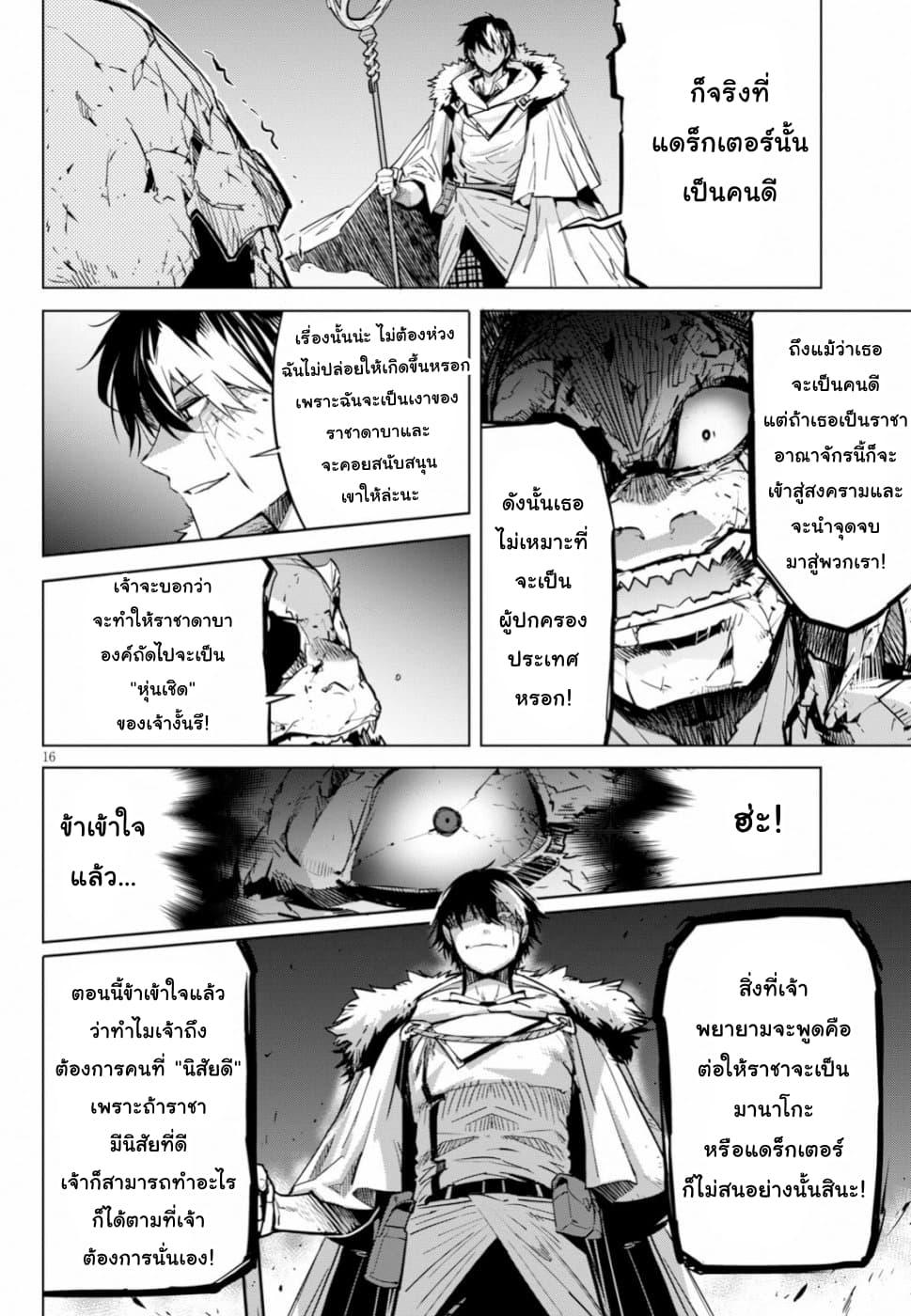 Doujin-Lc- อ่าน โดจิน มังฮวา เกาหลี ญี่ปุ่น จีน แปลไทย Game obu Familia – Family Senki ตอนที่ 1 2 3 4 5 6 7 8 9 10 11 12 13 14 ฟรี ไม่มีโฆษณา อ่าน โดจิน Manhwa เกาหลี ญี่ปุ่น จีน เรามีครบ คัดมาให้เน้นๆ โดจิน 18+ รับประกันความฟินโดย  Doujin Lc