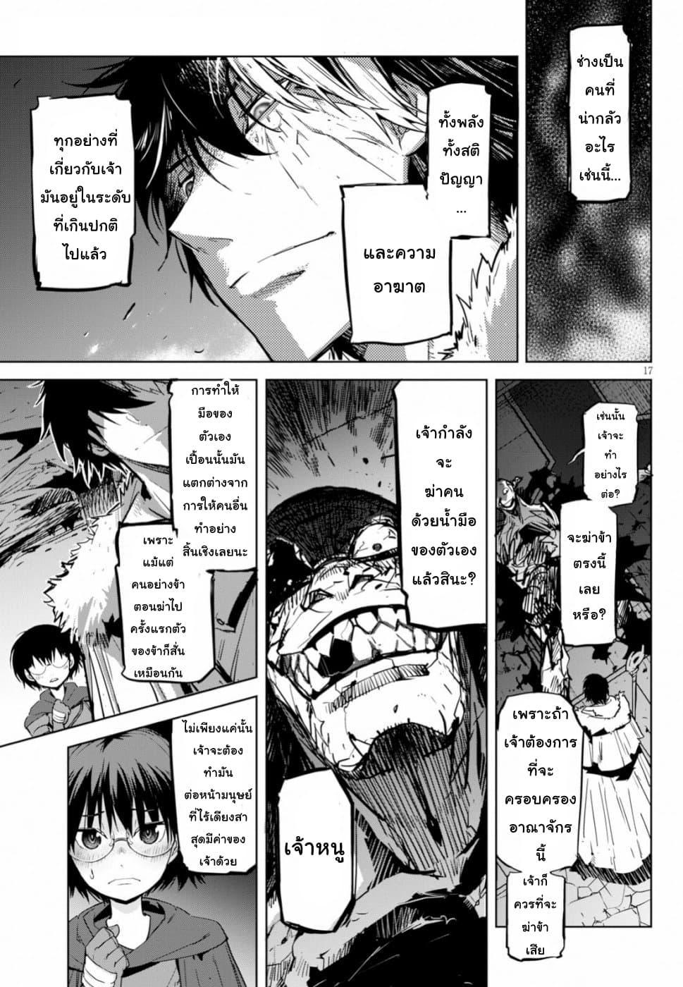 Doujin-Lc- อ่าน โดจิน มังฮวา เกาหลี ญี่ปุ่น จีน แปลไทย Game obu Familia – Family Senki ตอนที่ 1 2 3 4 5 6 7 8 9 10 11 12 13 14 ฟรี ไม่มีโฆษณา อ่าน โดจิน Manhwa เกาหลี ญี่ปุ่น จีน เรามีครบ คัดมาให้เน้นๆ โดจิน 18+ รับประกันความฟินโดย  Doujin Lc