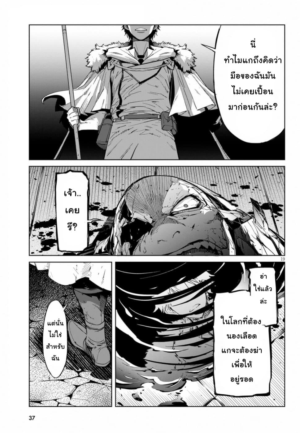 Doujin-Lc- อ่าน โดจิน มังฮวา เกาหลี ญี่ปุ่น จีน แปลไทย Game obu Familia – Family Senki ตอนที่ 1 2 3 4 5 6 7 8 9 10 11 12 13 14 ฟรี ไม่มีโฆษณา อ่าน โดจิน Manhwa เกาหลี ญี่ปุ่น จีน เรามีครบ คัดมาให้เน้นๆ โดจิน 18+ รับประกันความฟินโดย  Doujin Lc