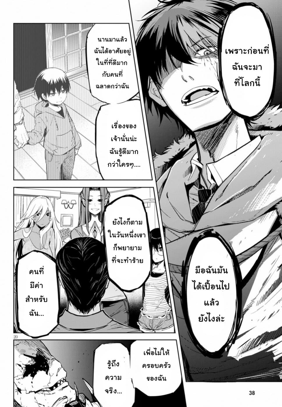 Doujin-Lc- อ่าน โดจิน มังฮวา เกาหลี ญี่ปุ่น จีน แปลไทย Game obu Familia – Family Senki ตอนที่ 1 2 3 4 5 6 7 8 9 10 11 12 13 14 ฟรี ไม่มีโฆษณา อ่าน โดจิน Manhwa เกาหลี ญี่ปุ่น จีน เรามีครบ คัดมาให้เน้นๆ โดจิน 18+ รับประกันความฟินโดย  Doujin Lc