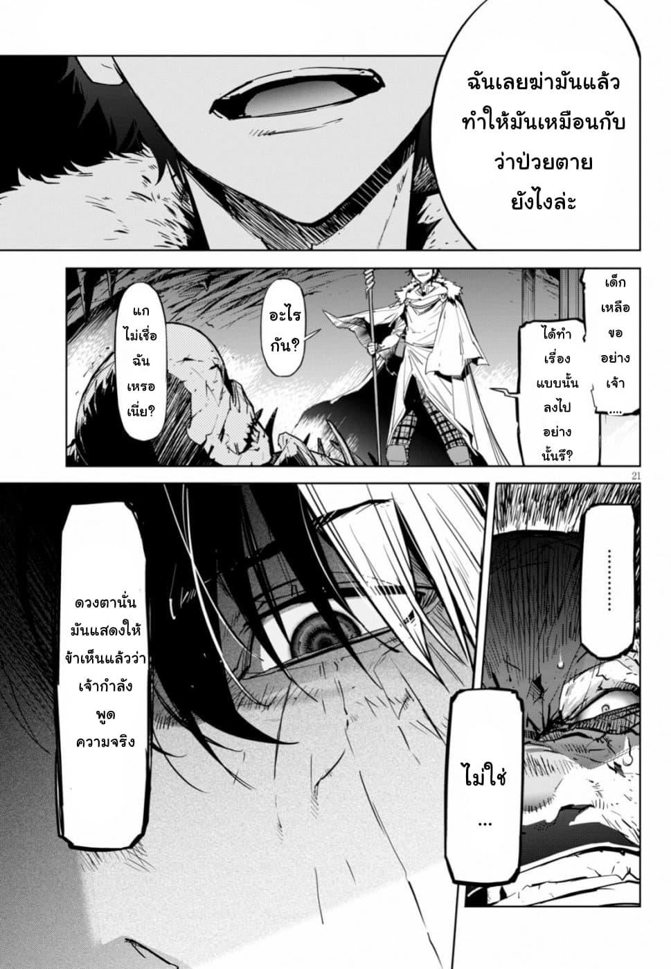 Doujin-Lc- อ่าน โดจิน มังฮวา เกาหลี ญี่ปุ่น จีน แปลไทย Game obu Familia – Family Senki ตอนที่ 1 2 3 4 5 6 7 8 9 10 11 12 13 14 ฟรี ไม่มีโฆษณา อ่าน โดจิน Manhwa เกาหลี ญี่ปุ่น จีน เรามีครบ คัดมาให้เน้นๆ โดจิน 18+ รับประกันความฟินโดย  Doujin Lc