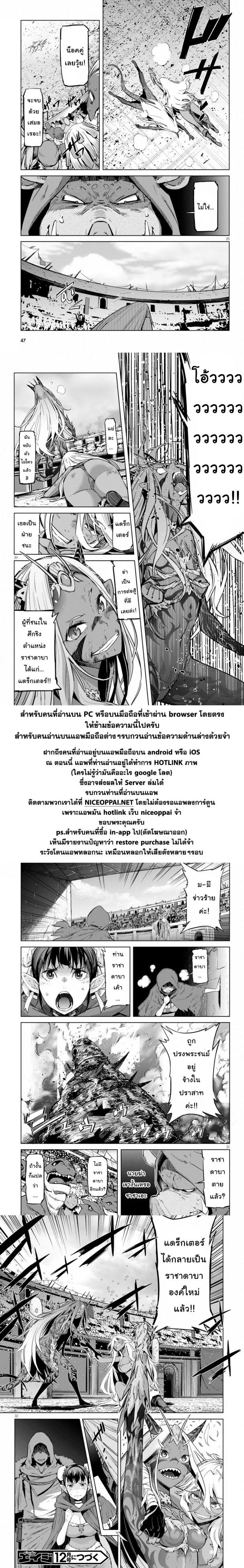 Doujin-Lc- อ่าน โดจิน มังฮวา เกาหลี ญี่ปุ่น จีน แปลไทย Game obu Familia – Family Senki ตอนที่ 1 2 3 4 5 6 7 8 9 10 11 12 13 14 ฟรี ไม่มีโฆษณา อ่าน โดจิน Manhwa เกาหลี ญี่ปุ่น จีน เรามีครบ คัดมาให้เน้นๆ โดจิน 18+ รับประกันความฟินโดย  Doujin Lc