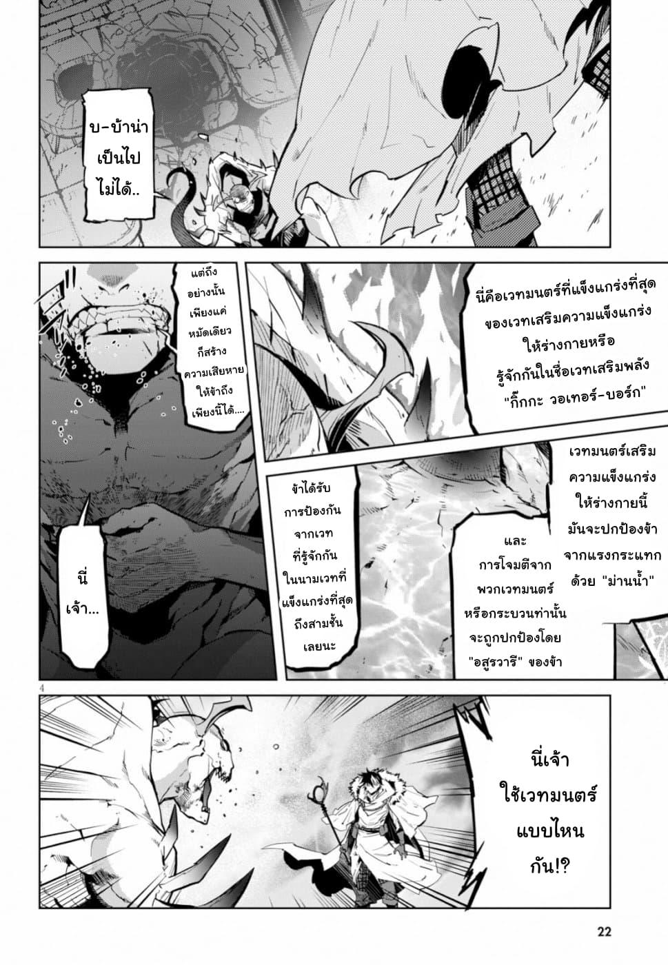Doujin-Lc- อ่าน โดจิน มังฮวา เกาหลี ญี่ปุ่น จีน แปลไทย Game obu Familia – Family Senki ตอนที่ 1 2 3 4 5 6 7 8 9 10 11 12 13 14 ฟรี ไม่มีโฆษณา อ่าน โดจิน Manhwa เกาหลี ญี่ปุ่น จีน เรามีครบ คัดมาให้เน้นๆ โดจิน 18+ รับประกันความฟินโดย  Doujin Lc