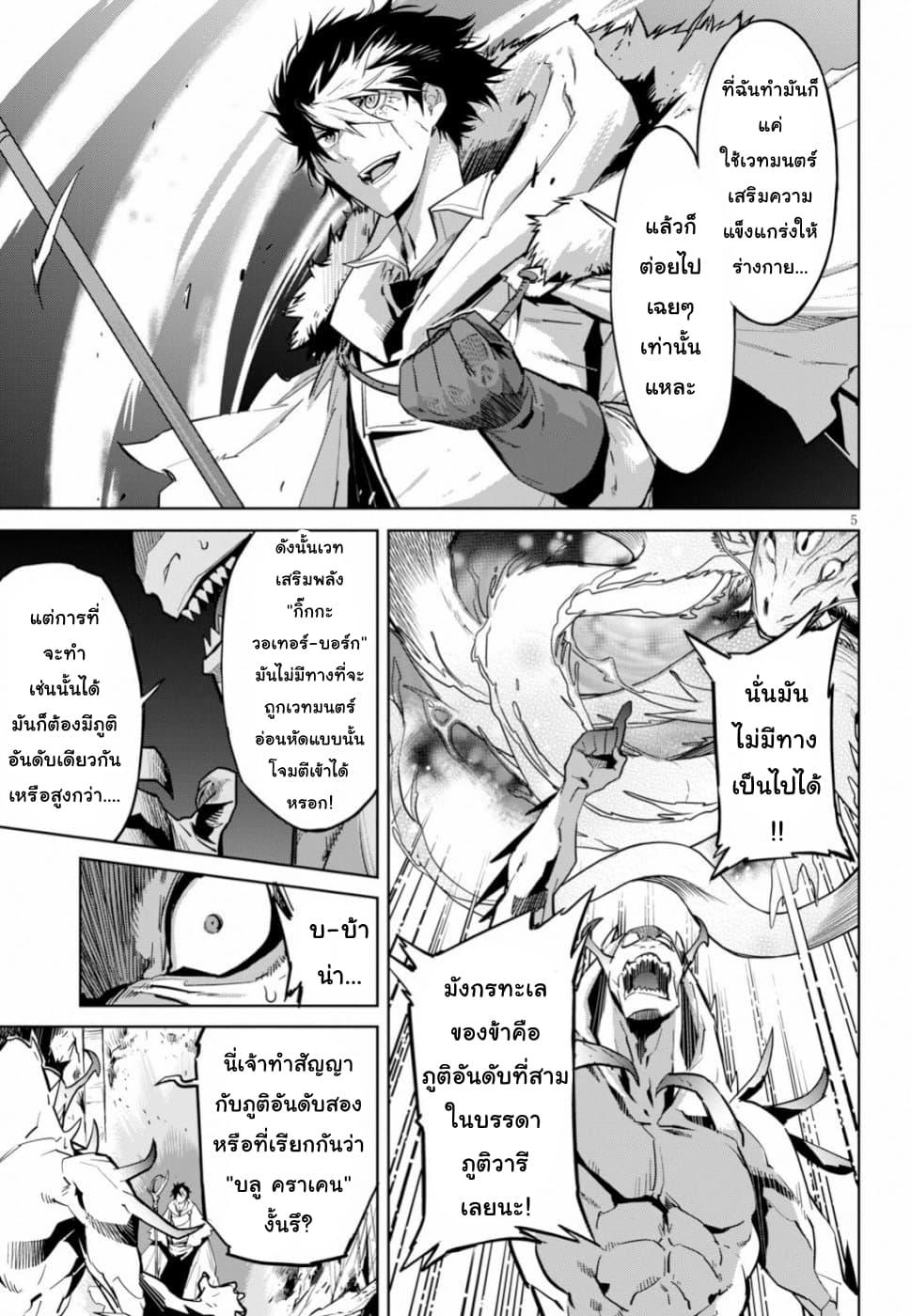 Doujin-Lc- อ่าน โดจิน มังฮวา เกาหลี ญี่ปุ่น จีน แปลไทย Game obu Familia – Family Senki ตอนที่ 1 2 3 4 5 6 7 8 9 10 11 12 13 14 ฟรี ไม่มีโฆษณา อ่าน โดจิน Manhwa เกาหลี ญี่ปุ่น จีน เรามีครบ คัดมาให้เน้นๆ โดจิน 18+ รับประกันความฟินโดย  Doujin Lc