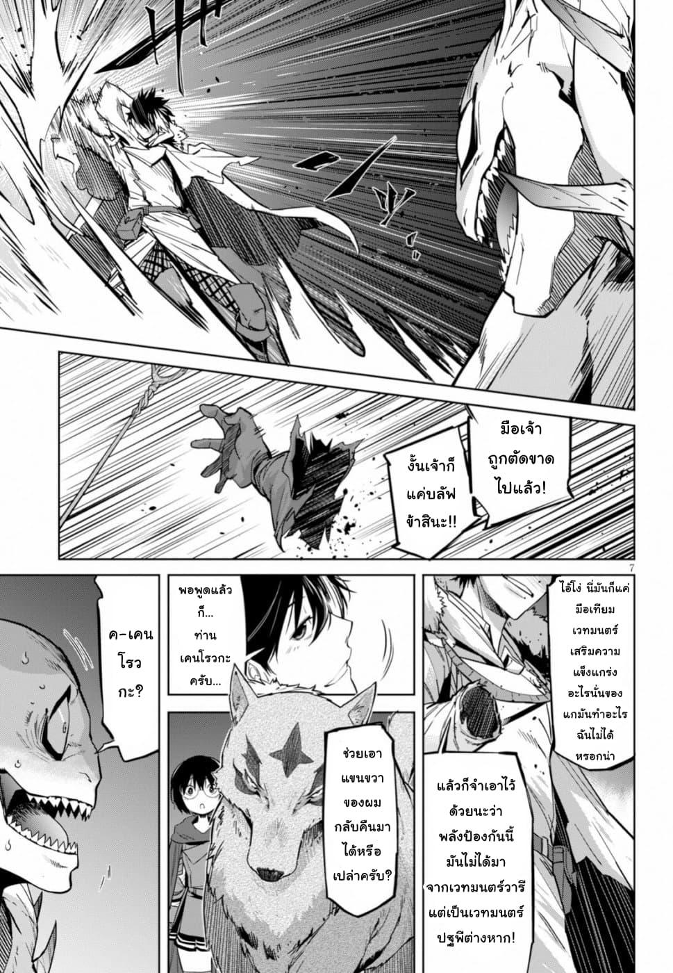 Doujin-Lc- อ่าน โดจิน มังฮวา เกาหลี ญี่ปุ่น จีน แปลไทย Game obu Familia – Family Senki ตอนที่ 1 2 3 4 5 6 7 8 9 10 11 12 13 14 ฟรี ไม่มีโฆษณา อ่าน โดจิน Manhwa เกาหลี ญี่ปุ่น จีน เรามีครบ คัดมาให้เน้นๆ โดจิน 18+ รับประกันความฟินโดย  Doujin Lc