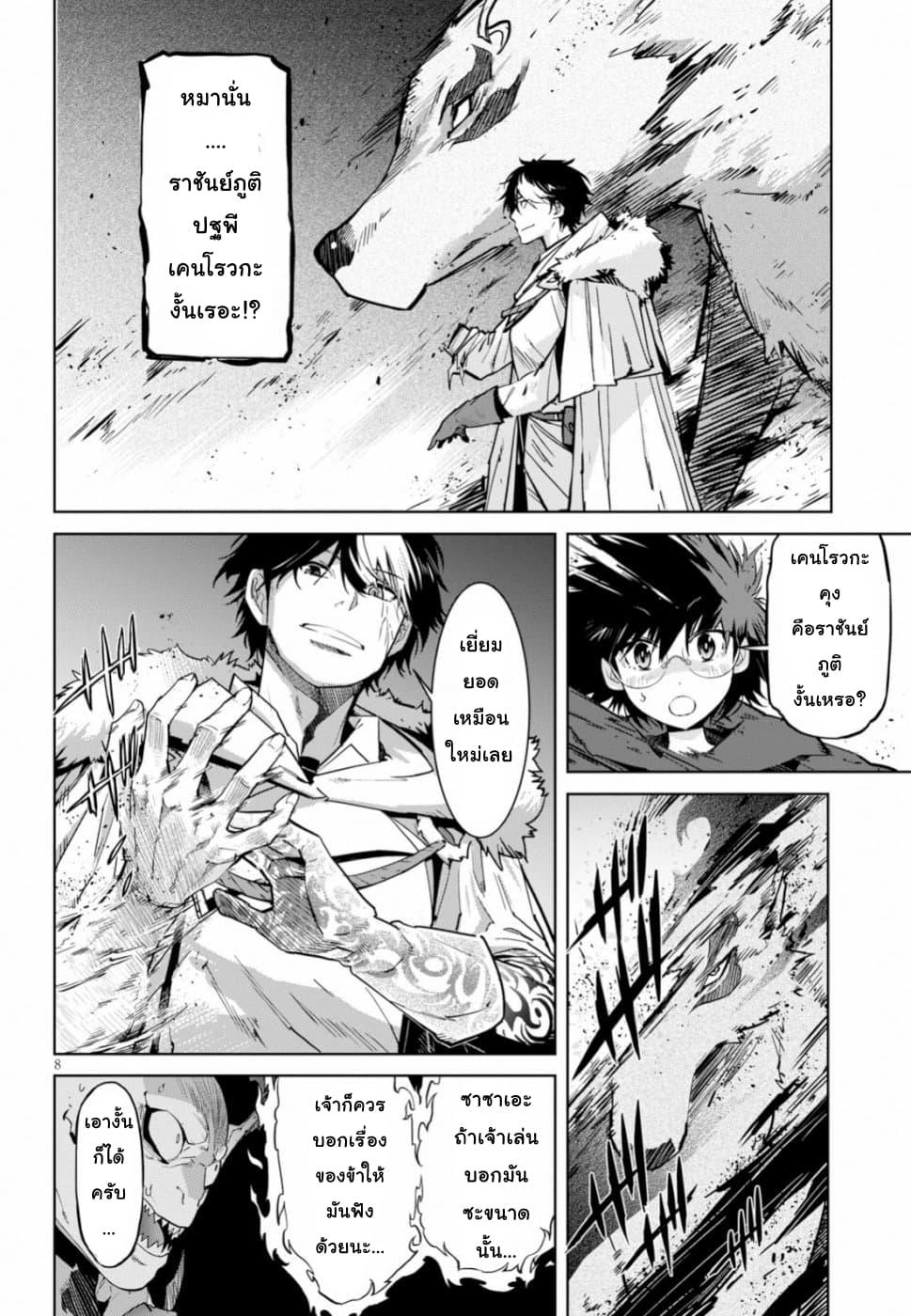 Doujin-Lc- อ่าน โดจิน มังฮวา เกาหลี ญี่ปุ่น จีน แปลไทย Game obu Familia – Family Senki ตอนที่ 1 2 3 4 5 6 7 8 9 10 11 12 13 14 ฟรี ไม่มีโฆษณา อ่าน โดจิน Manhwa เกาหลี ญี่ปุ่น จีน เรามีครบ คัดมาให้เน้นๆ โดจิน 18+ รับประกันความฟินโดย  Doujin Lc