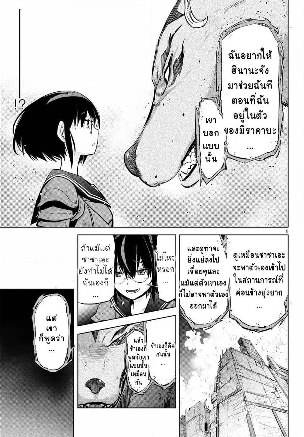 Doujin-Lc- อ่าน โดจิน มังฮวา เกาหลี ญี่ปุ่น จีน แปลไทย Game obu Familia – Family Senki ตอนที่ 1 2 3 4 5 6 7 8 9 10 11 12 13 14 ฟรี ไม่มีโฆษณา อ่าน โดจิน Manhwa เกาหลี ญี่ปุ่น จีน เรามีครบ คัดมาให้เน้นๆ โดจิน 18+ รับประกันความฟินโดย  Doujin Lc