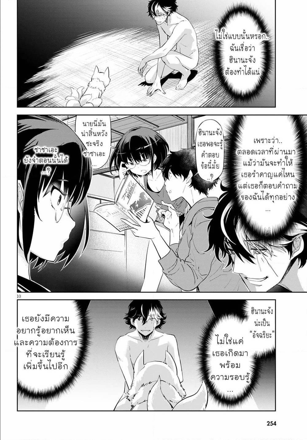 Doujin-Lc- อ่าน โดจิน มังฮวา เกาหลี ญี่ปุ่น จีน แปลไทย Game obu Familia – Family Senki ตอนที่ 1 2 3 4 5 6 7 8 9 10 11 12 13 14 ฟรี ไม่มีโฆษณา อ่าน โดจิน Manhwa เกาหลี ญี่ปุ่น จีน เรามีครบ คัดมาให้เน้นๆ โดจิน 18+ รับประกันความฟินโดย  Doujin Lc