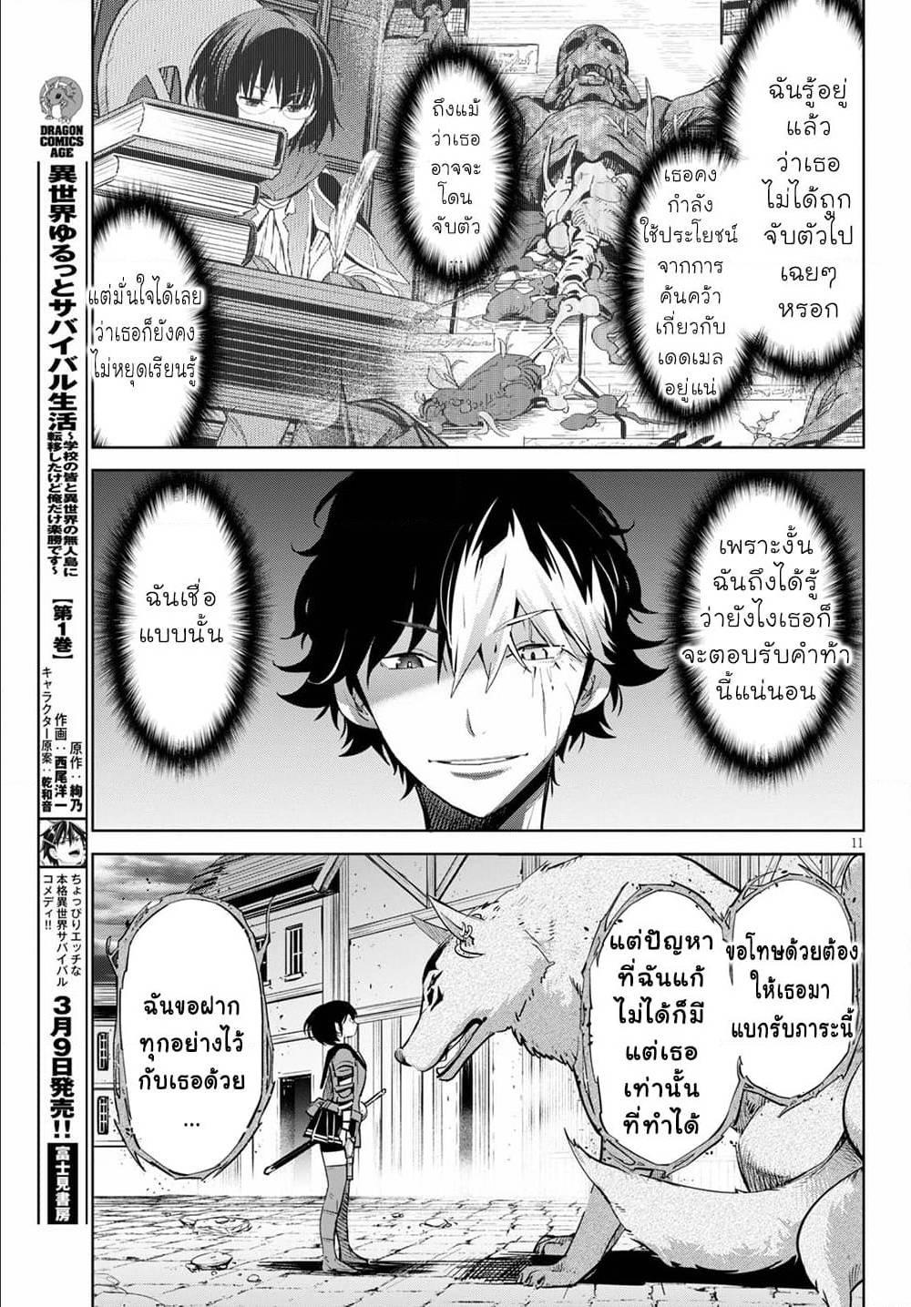 Doujin-Lc- อ่าน โดจิน มังฮวา เกาหลี ญี่ปุ่น จีน แปลไทย Game obu Familia – Family Senki ตอนที่ 1 2 3 4 5 6 7 8 9 10 11 12 13 14 ฟรี ไม่มีโฆษณา อ่าน โดจิน Manhwa เกาหลี ญี่ปุ่น จีน เรามีครบ คัดมาให้เน้นๆ โดจิน 18+ รับประกันความฟินโดย  Doujin Lc