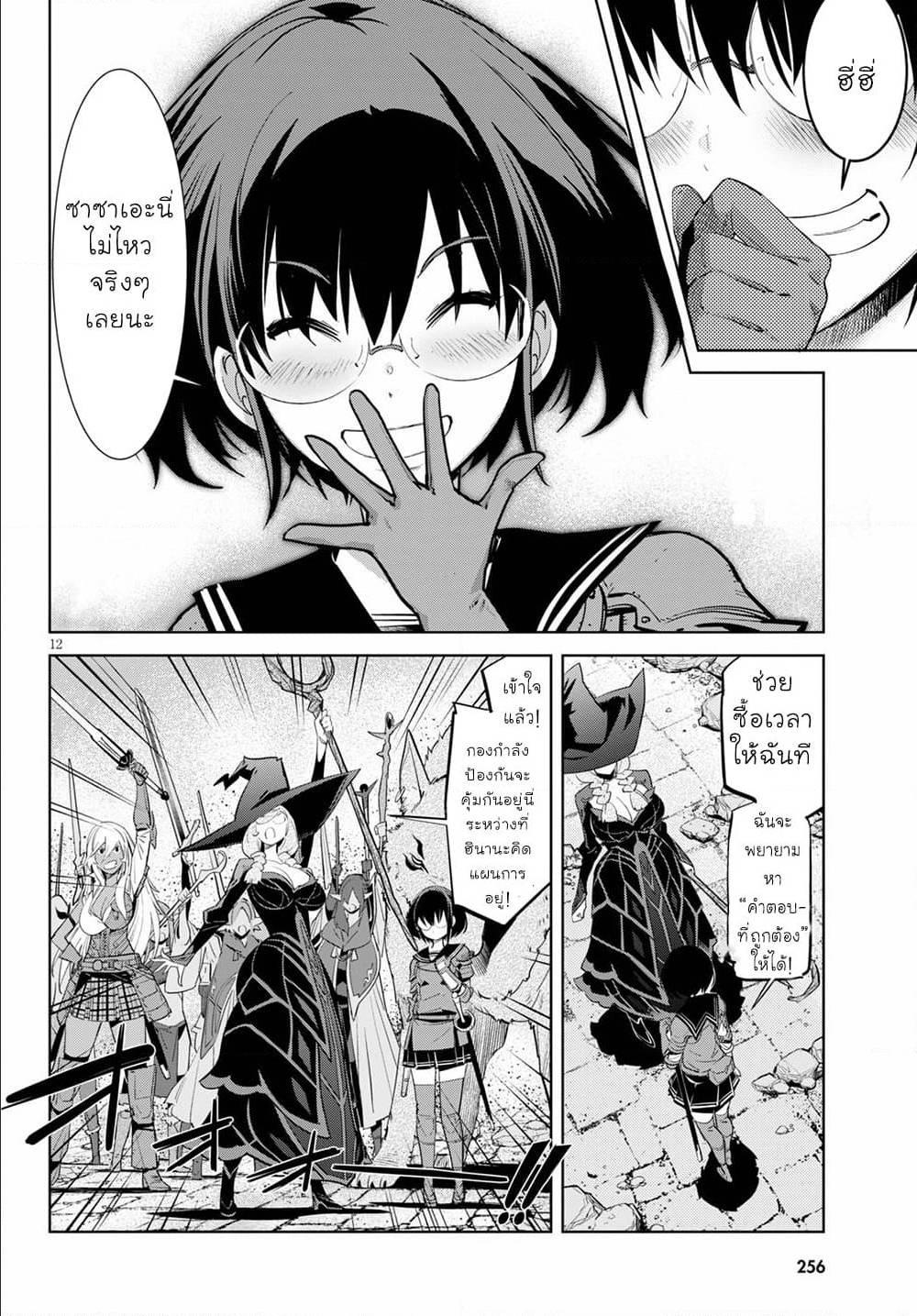 Doujin-Lc- อ่าน โดจิน มังฮวา เกาหลี ญี่ปุ่น จีน แปลไทย Game obu Familia – Family Senki ตอนที่ 1 2 3 4 5 6 7 8 9 10 11 12 13 14 ฟรี ไม่มีโฆษณา อ่าน โดจิน Manhwa เกาหลี ญี่ปุ่น จีน เรามีครบ คัดมาให้เน้นๆ โดจิน 18+ รับประกันความฟินโดย  Doujin Lc