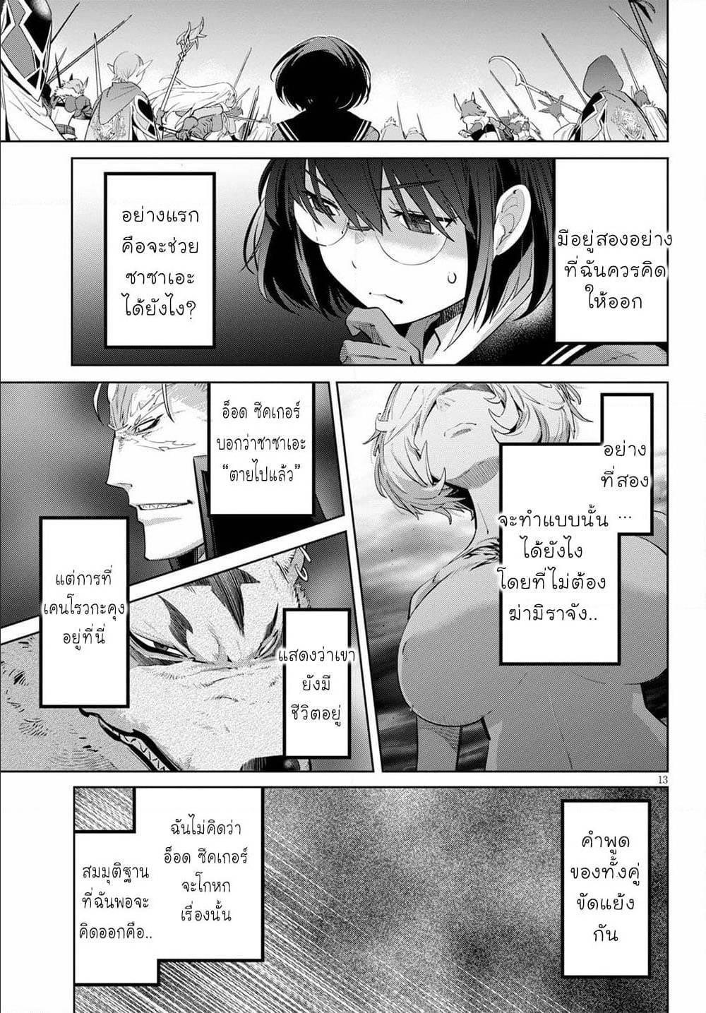 Doujin-Lc- อ่าน โดจิน มังฮวา เกาหลี ญี่ปุ่น จีน แปลไทย Game obu Familia – Family Senki ตอนที่ 1 2 3 4 5 6 7 8 9 10 11 12 13 14 ฟรี ไม่มีโฆษณา อ่าน โดจิน Manhwa เกาหลี ญี่ปุ่น จีน เรามีครบ คัดมาให้เน้นๆ โดจิน 18+ รับประกันความฟินโดย  Doujin Lc